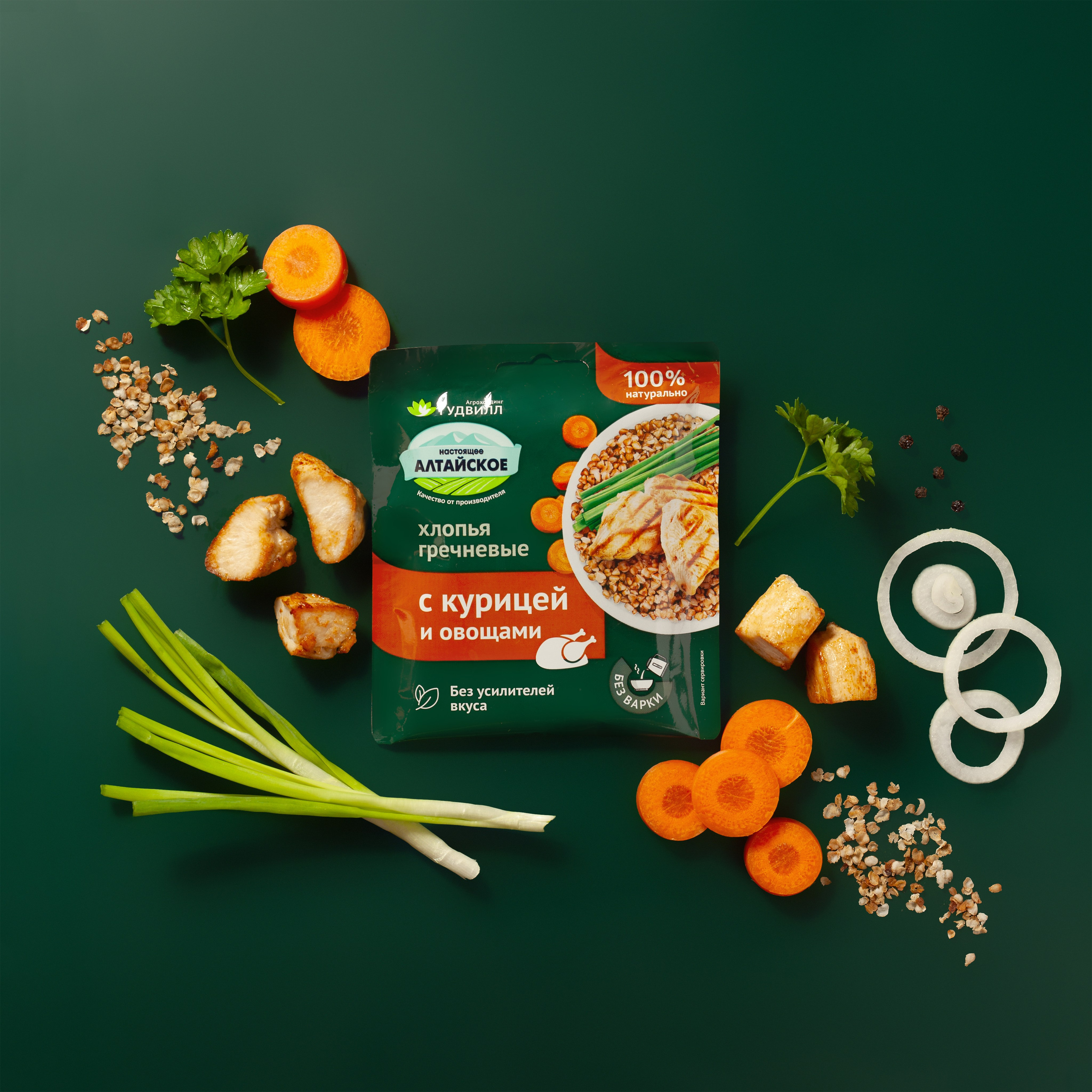 Портфолио. Юлия Василенко, Профессиональный предметный рекламный фотограф Барнаул, Алтай, и по всей России онлайн