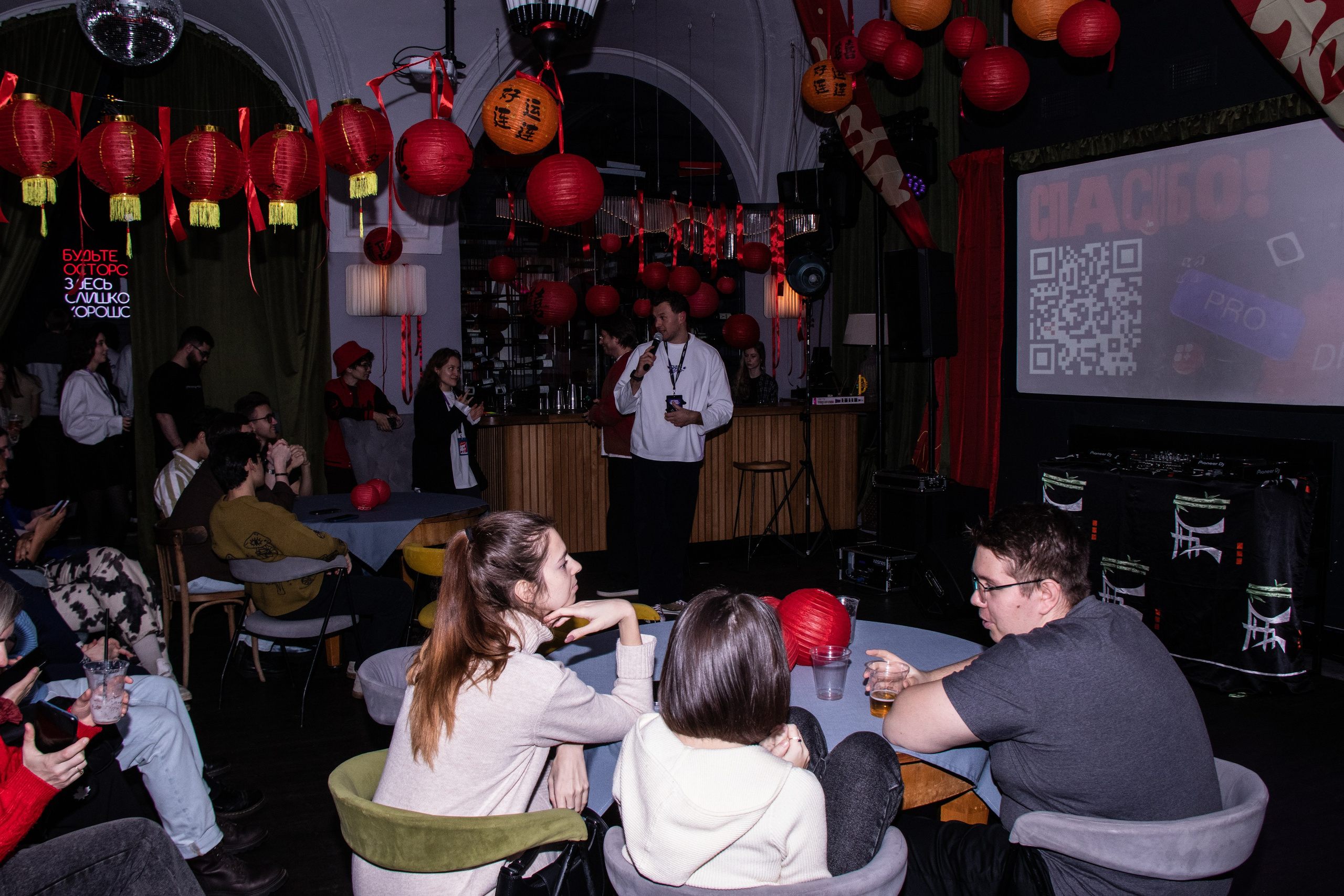 Conference & afterparty. Punklab. Janie valde |photographer & visual artist