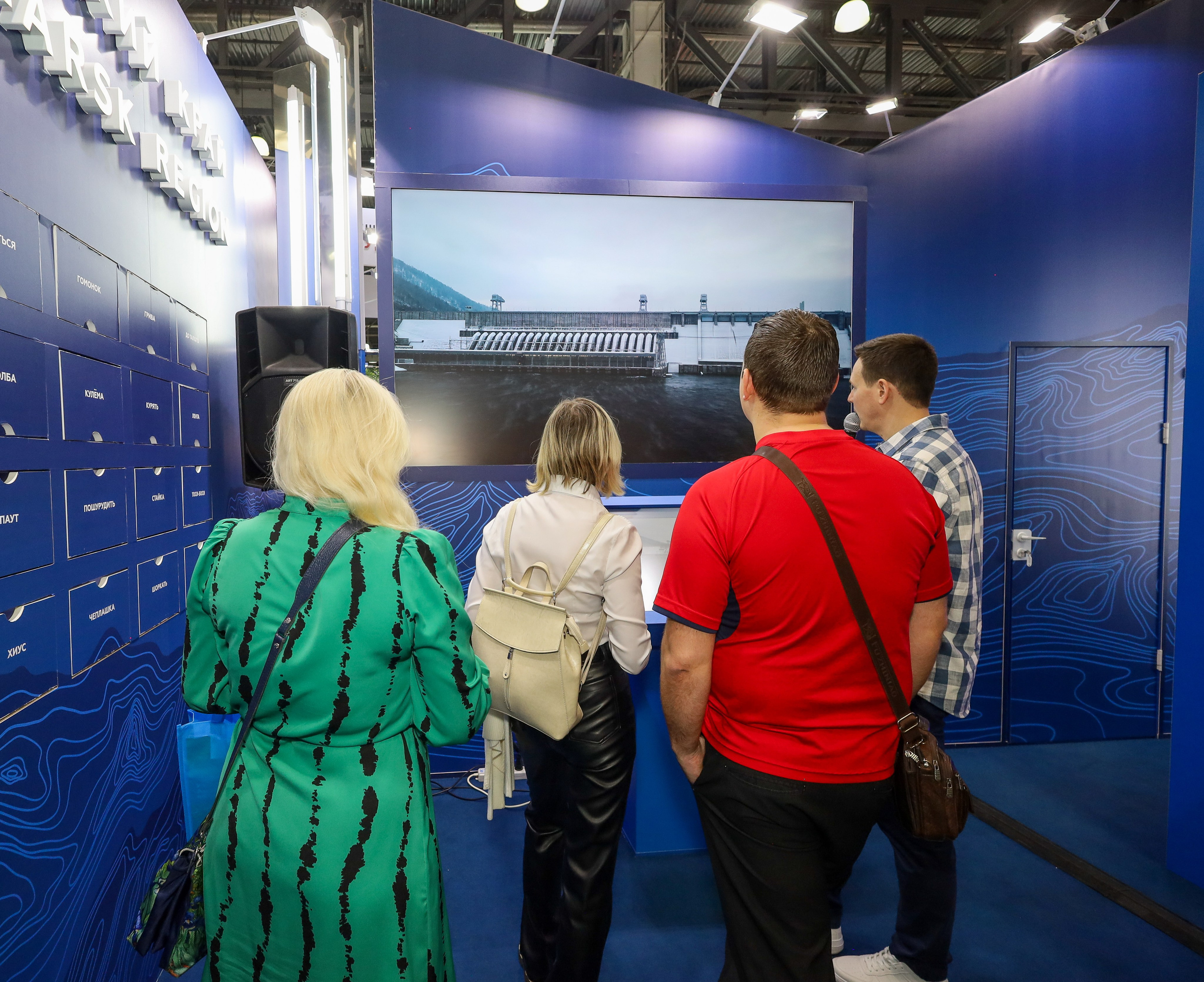 КРАСНОЯРСКИЙ КРАЙ НА ВЫСТАВКЕ MITT. Фотограф мероприятий Ирина Каширина