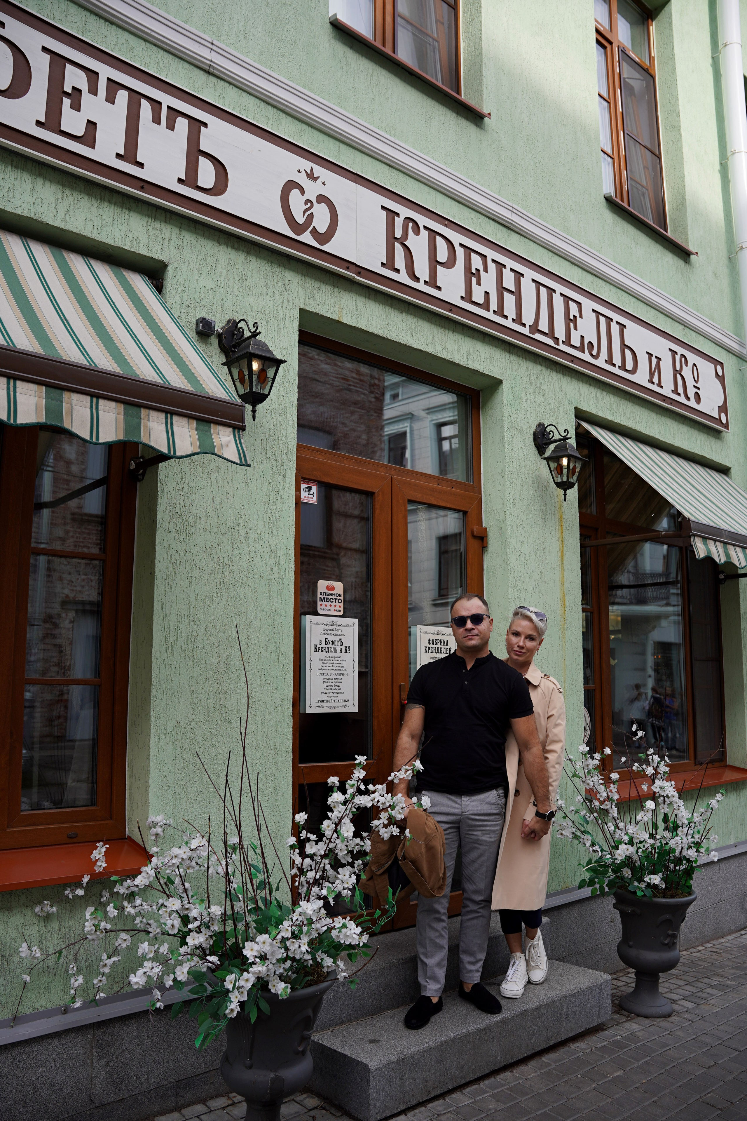 Сергей и Ольга. Студийный и портретный фотограф в САНКТ-ПЕТЕРБУРГЕИрина Махаон