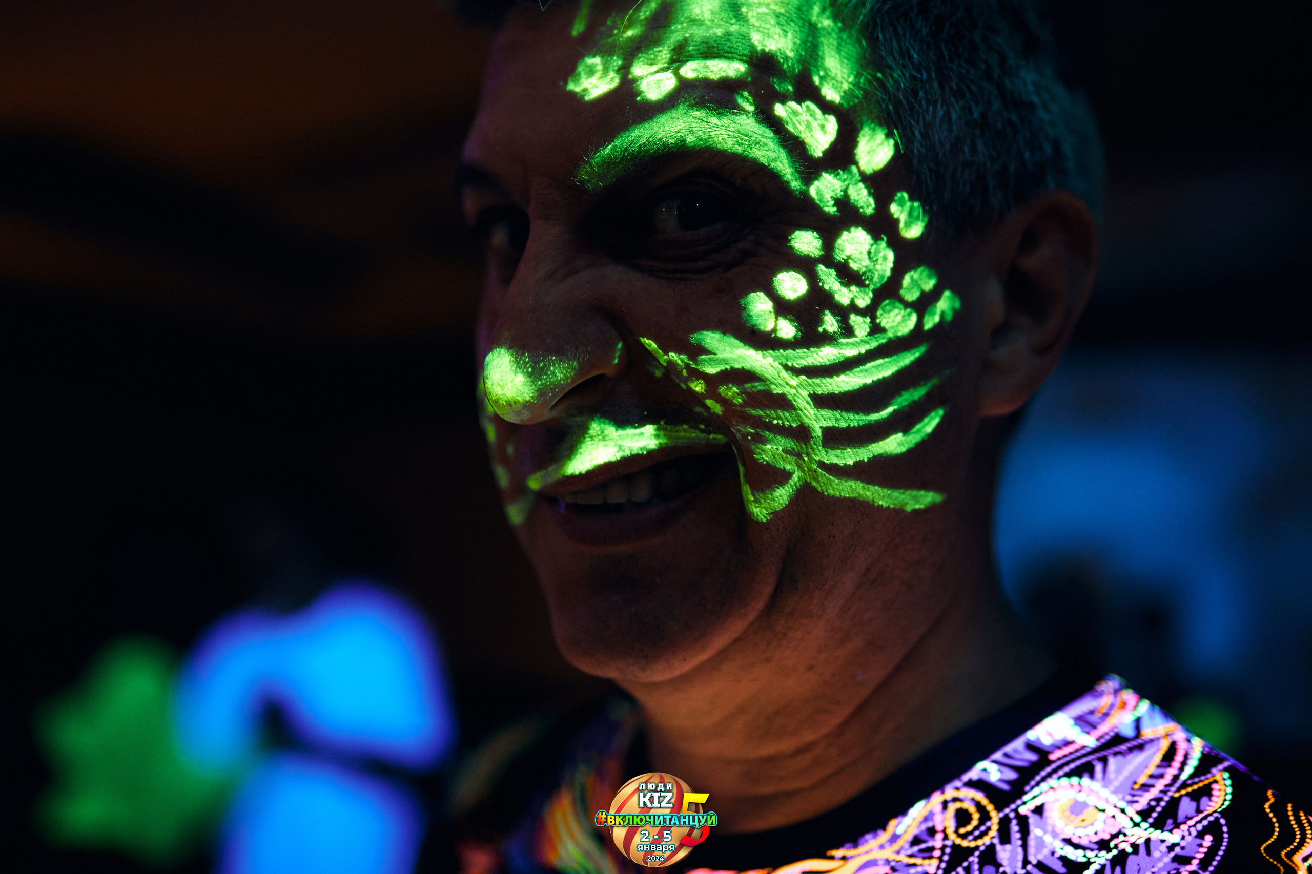 Neon Party Люди Киз. Свадебный фотограф