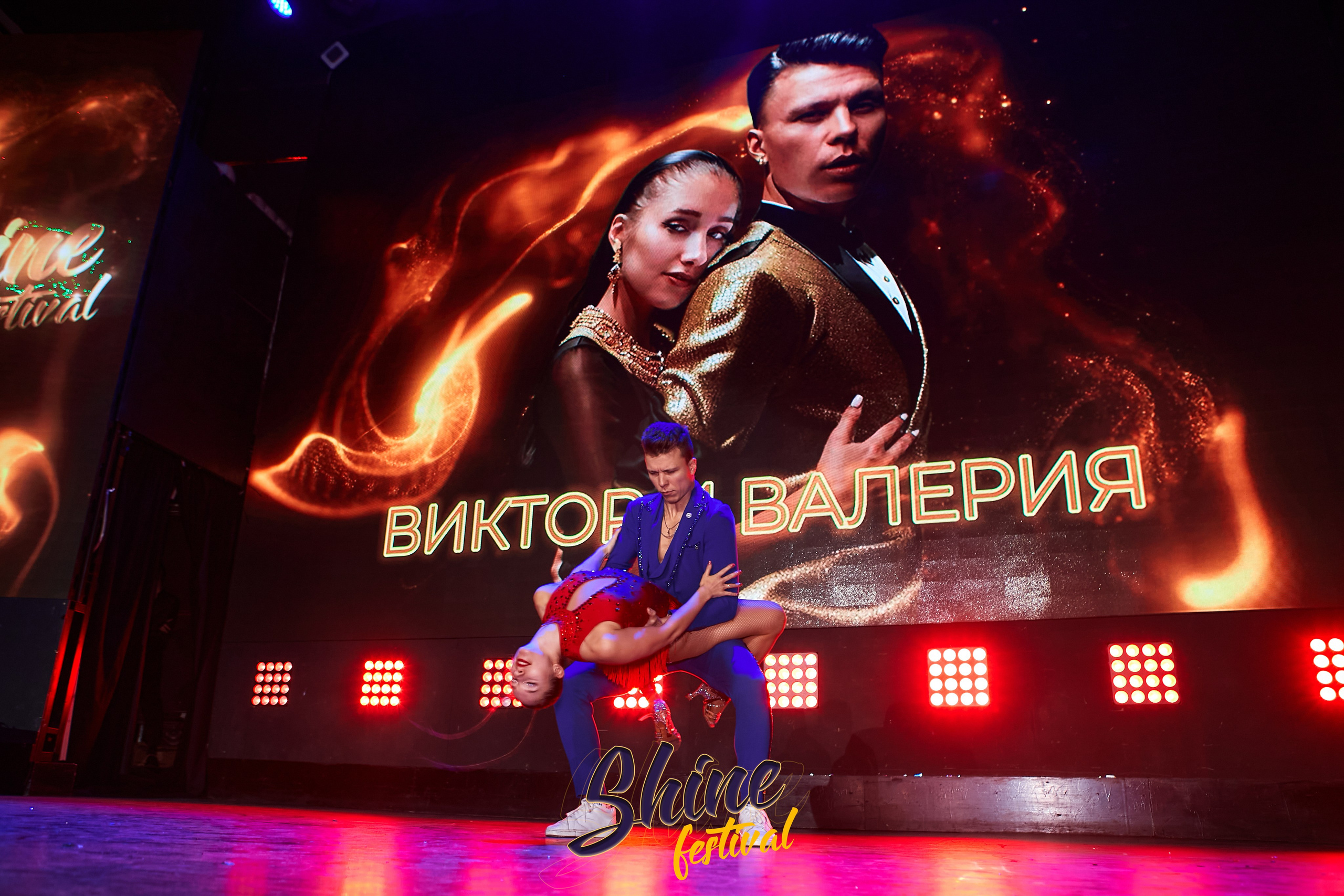 Shine party Moscow. Свадебный фотограф