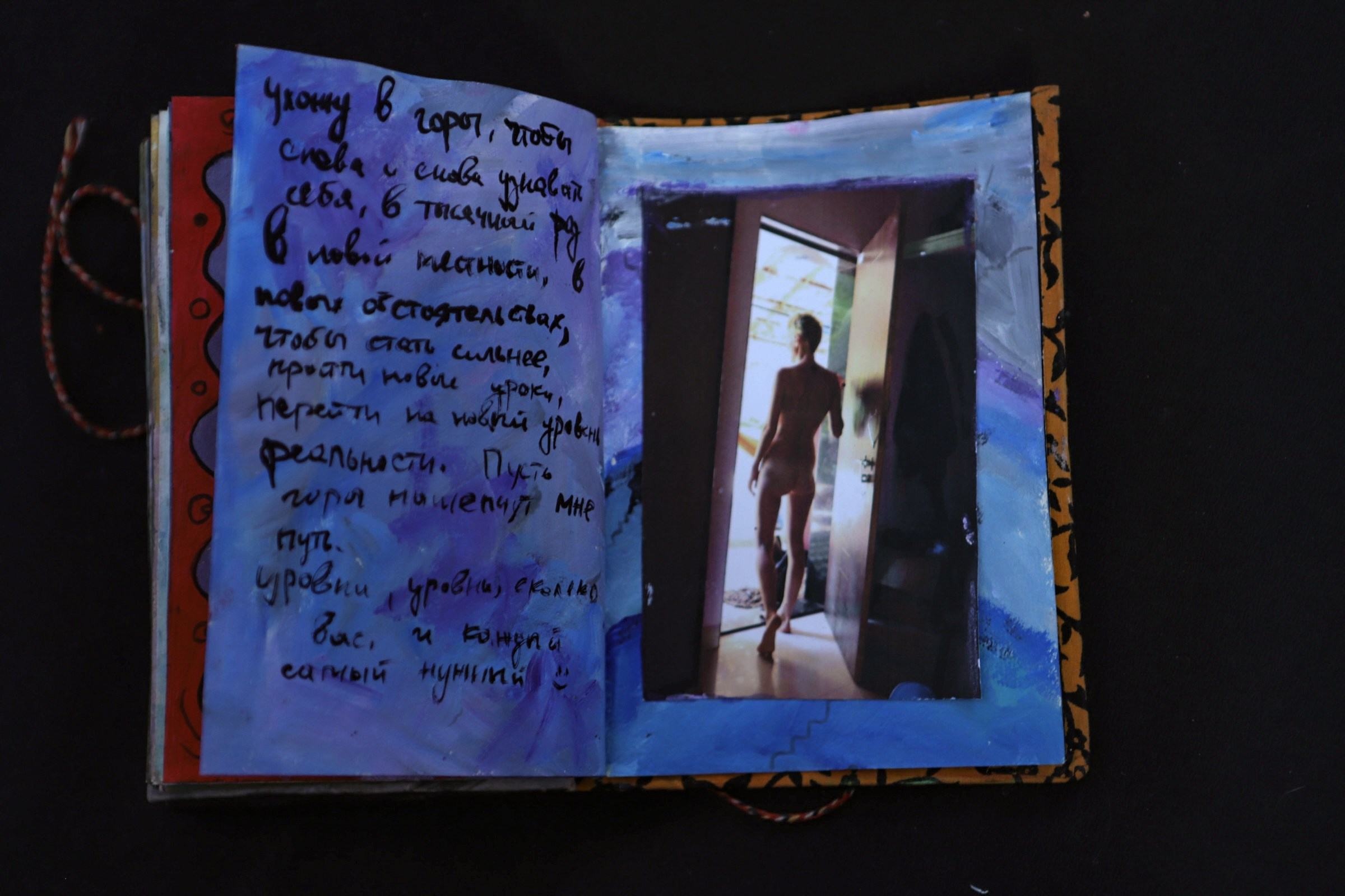 Визуальный дневник. Сайт Фотографа MASHASOLAR