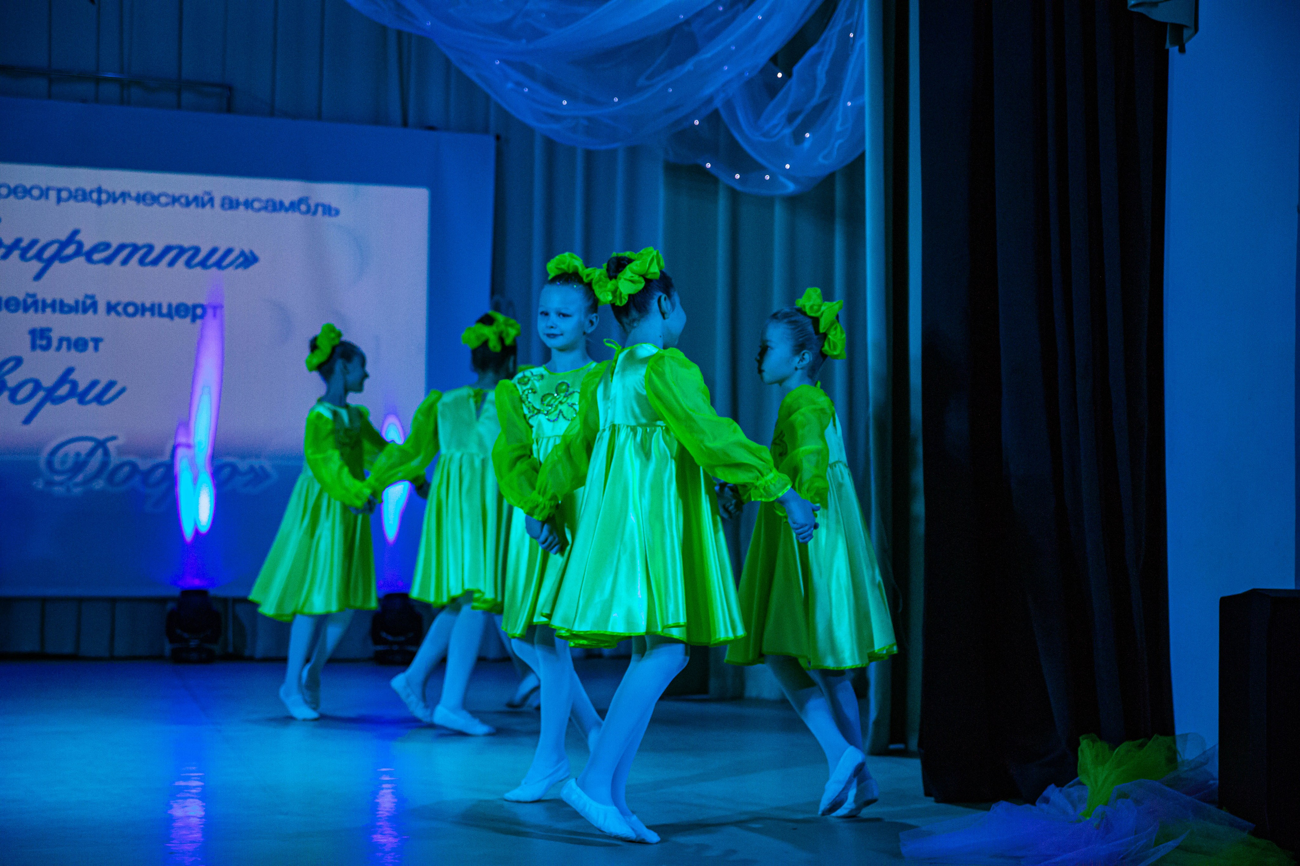 «Конфетти» Юбилейный концерт «Твори Добро». Фотограф Дарья Маташкова