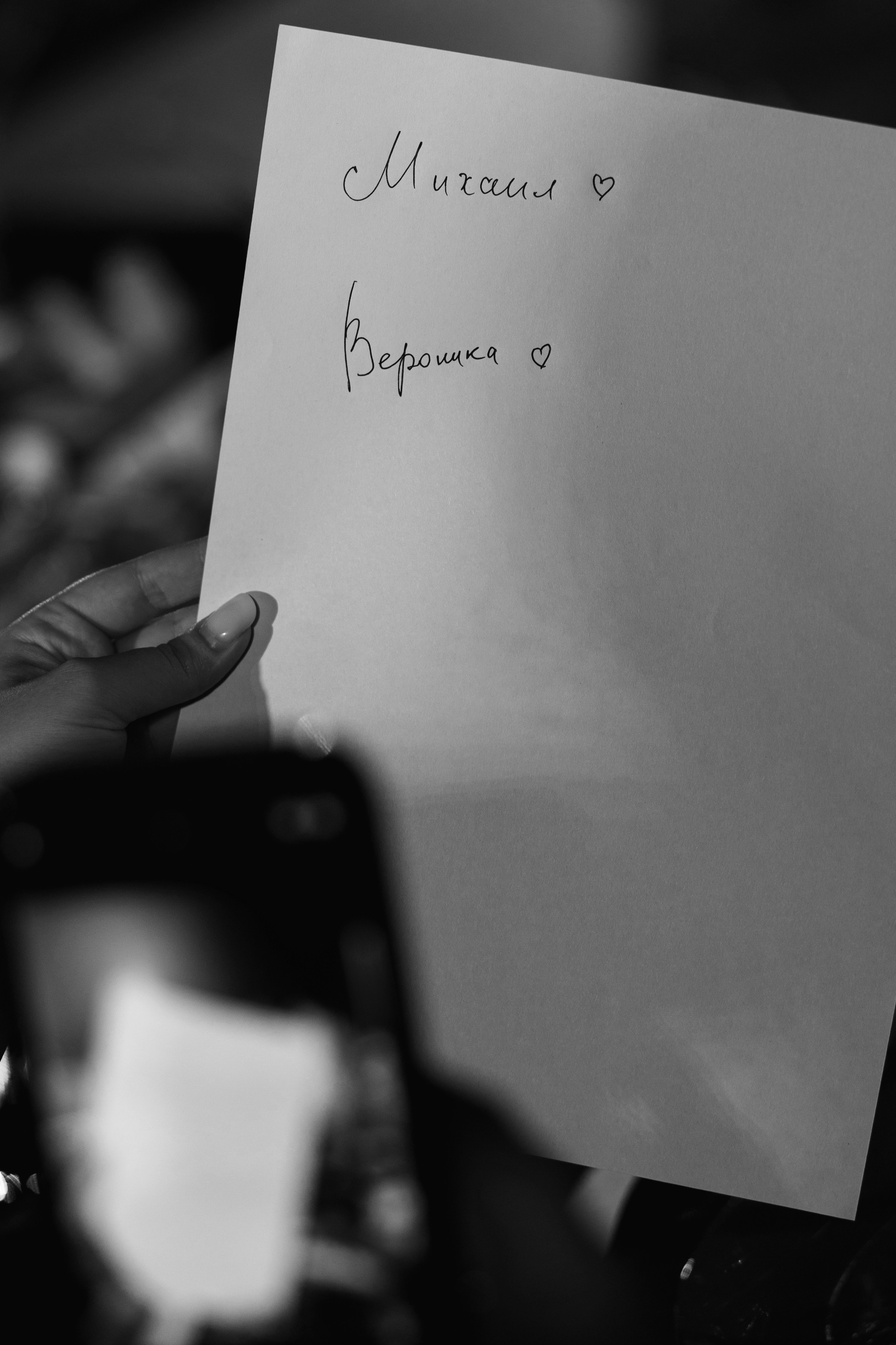 Держи в курсе (ДВК). Свадебный фотограф в Ростовe-на-Дону Анастасия Прутова