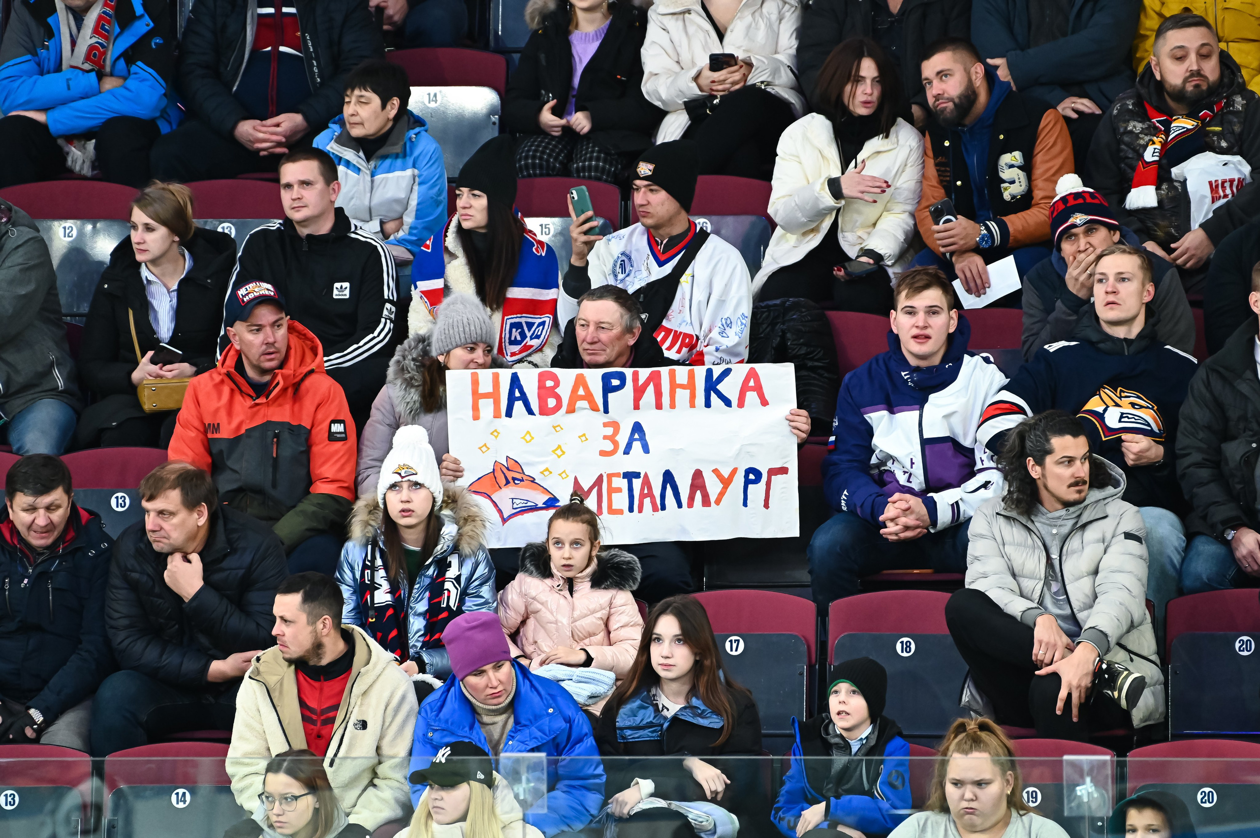 Металлург-Сибирь 20.11.2023. Спортивный и репортажный фотограф в Магнитогорске