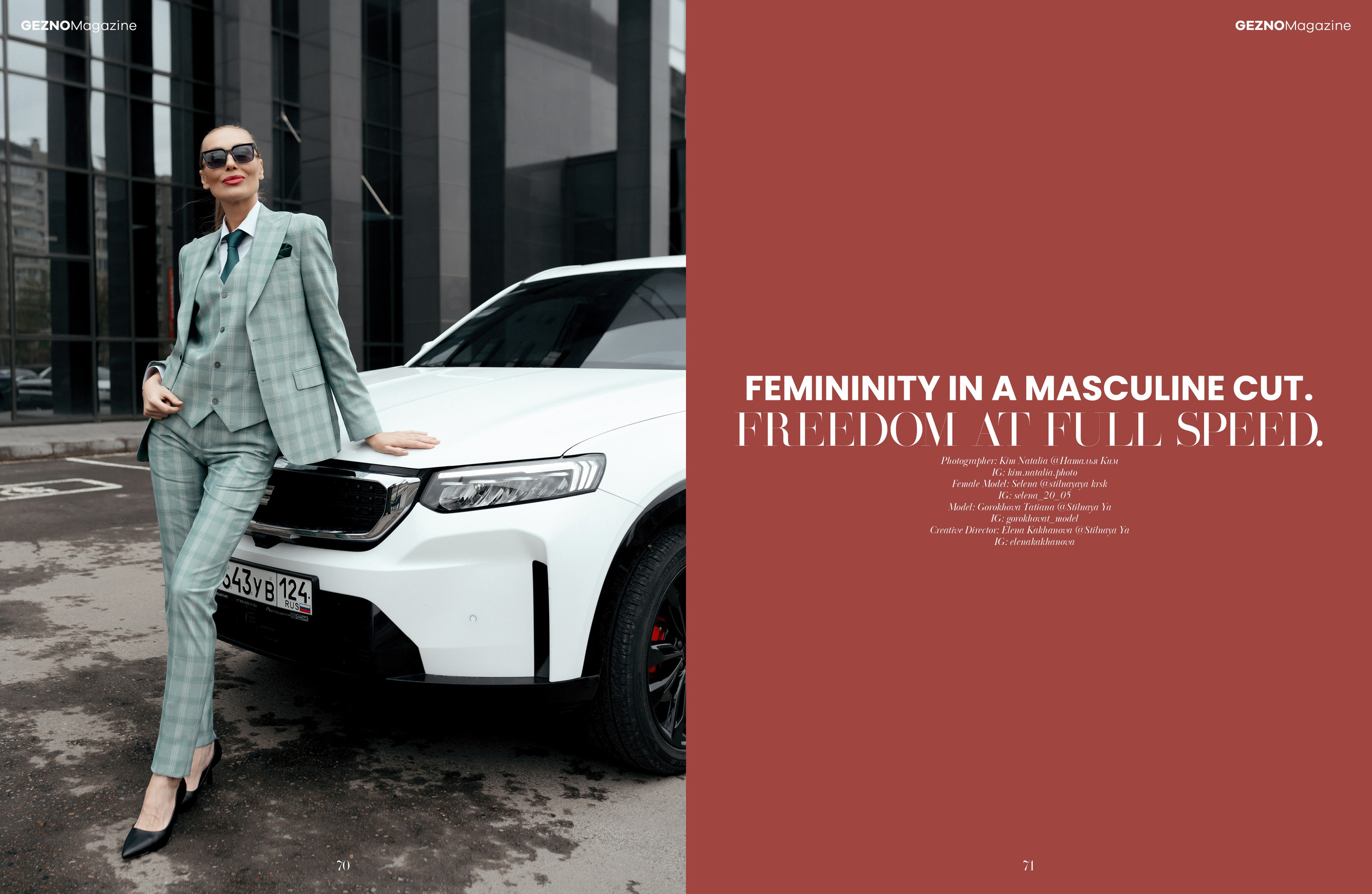 Gezno magazine July 2025. Фотограф Ким Наталья в Красноярске