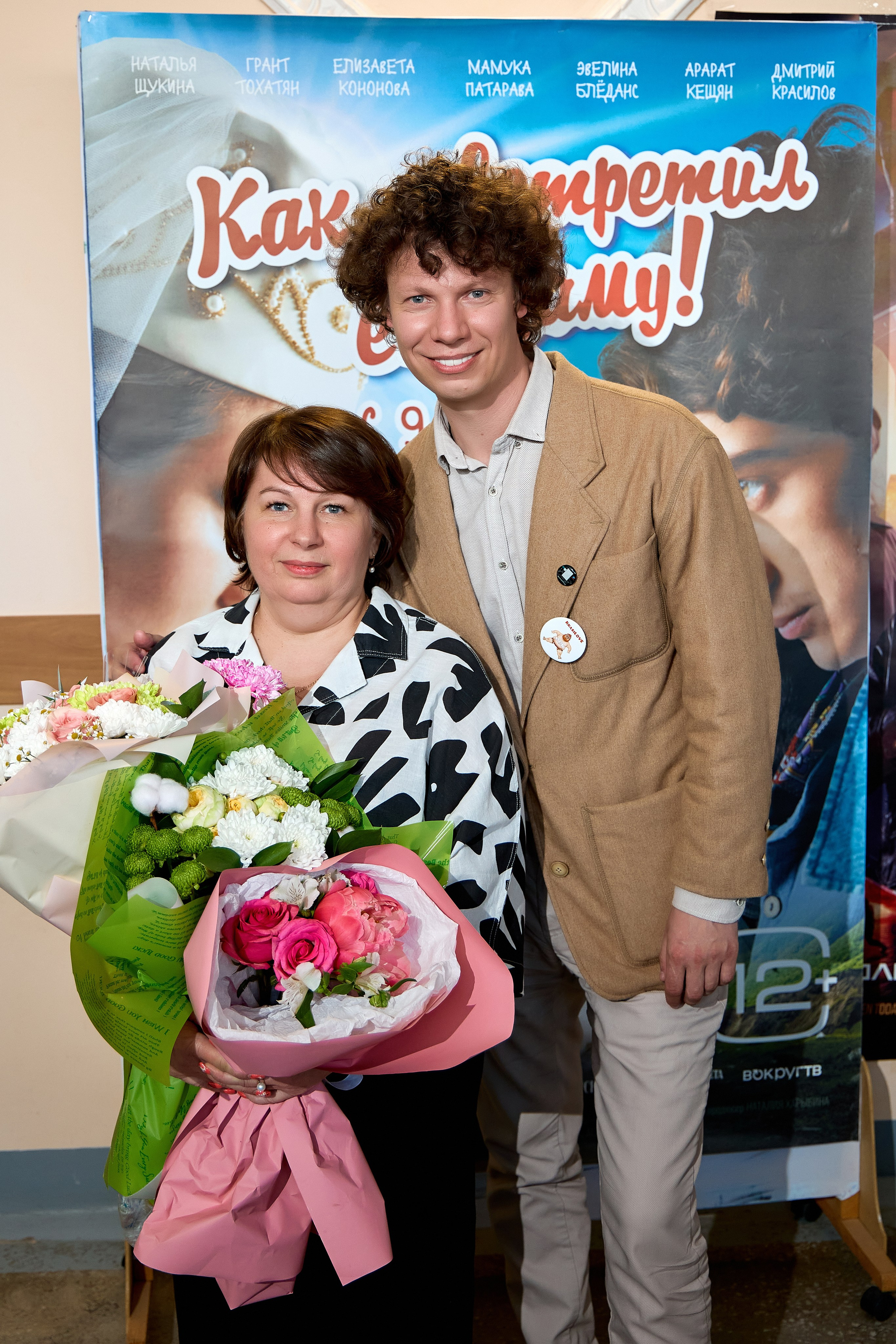 Кинопоказ, дима красилов, киностудия горького. Свадебный репортажный и фуд фотограф в Барнауле Гайфулин Виталий