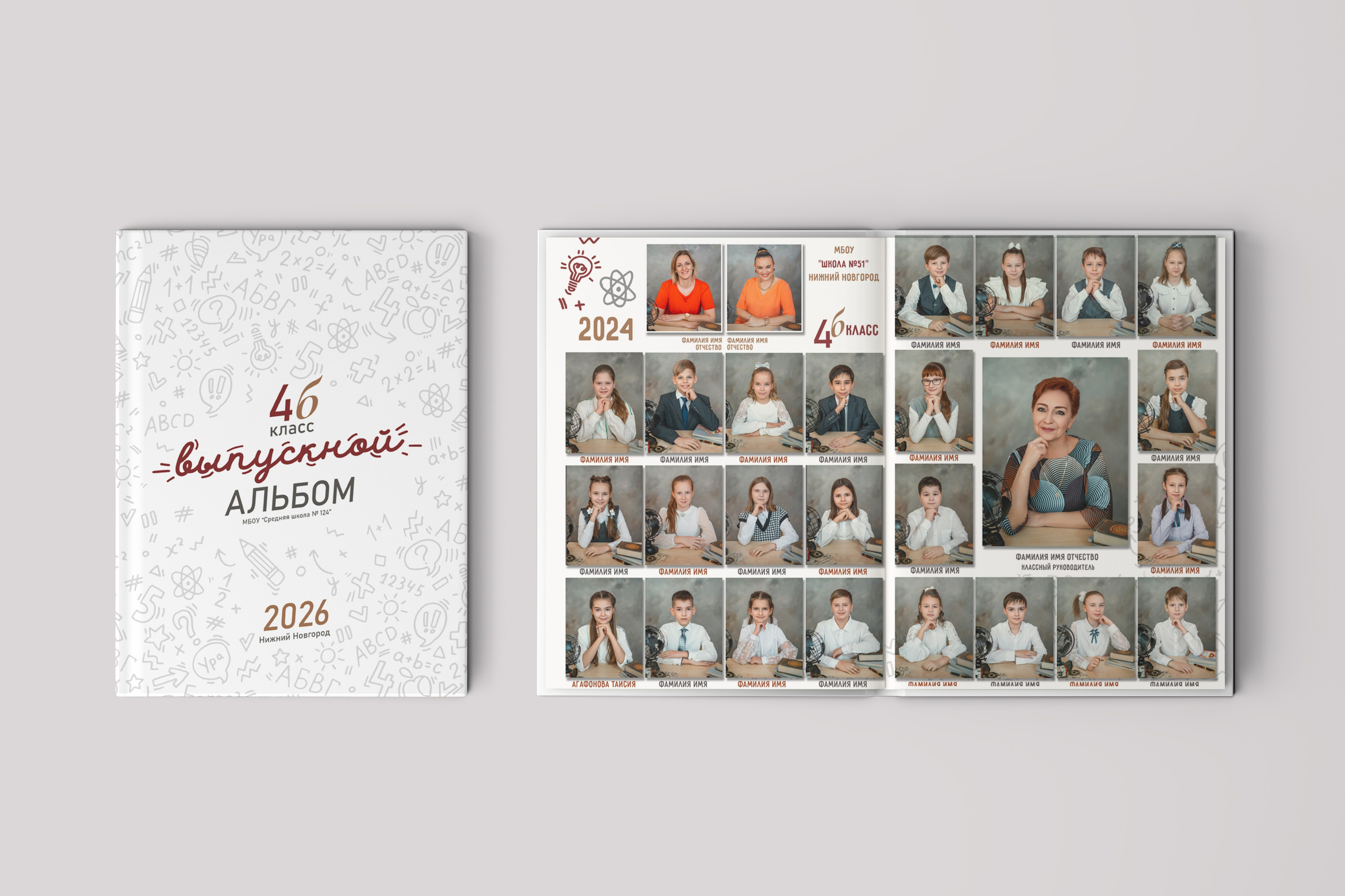 Планшет Эврика