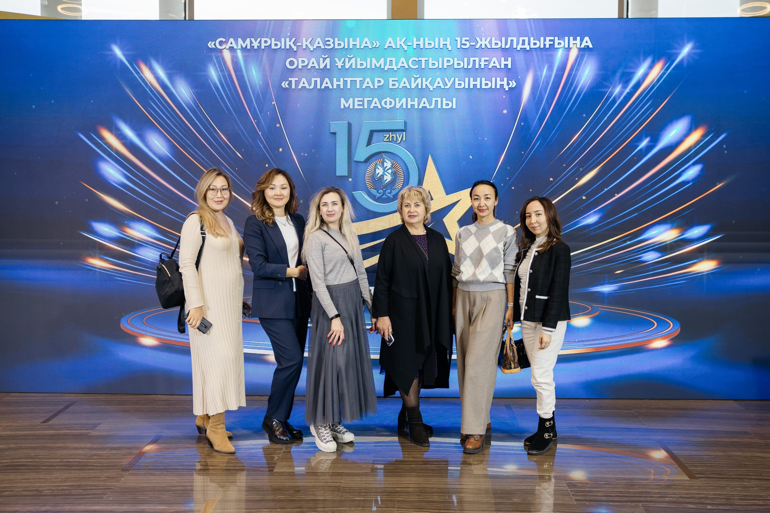 Проект 3. 15 летие Самрук Казына. Дата: октябрь 2023. Профессиональный фотограф в городе Астана/Алматы Даурен Сембаев