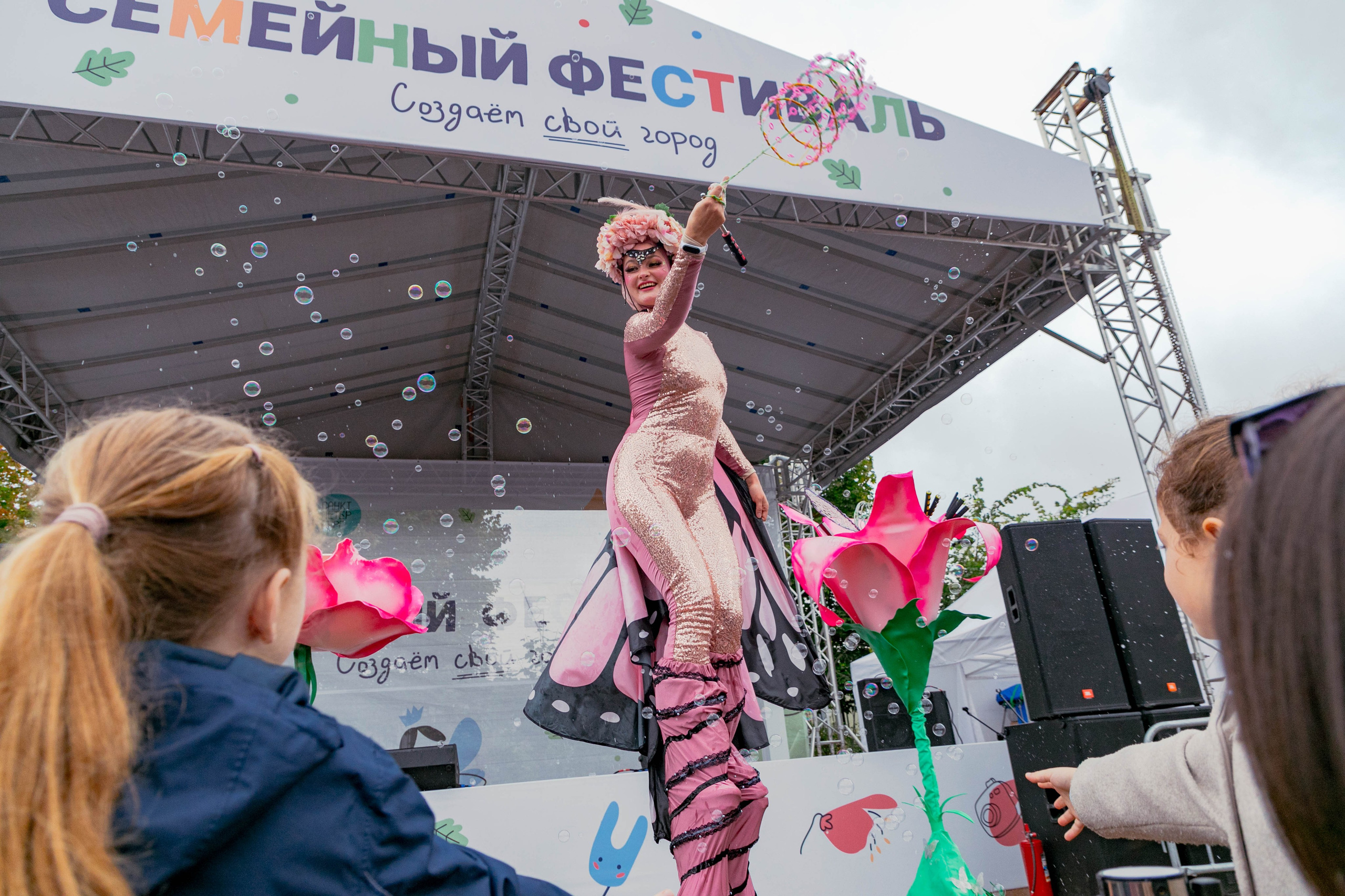 Большой семейный фестиваль — 2025. Репортажный и концертный фотограф в Санкт-Петербурге Адмакина Дарья