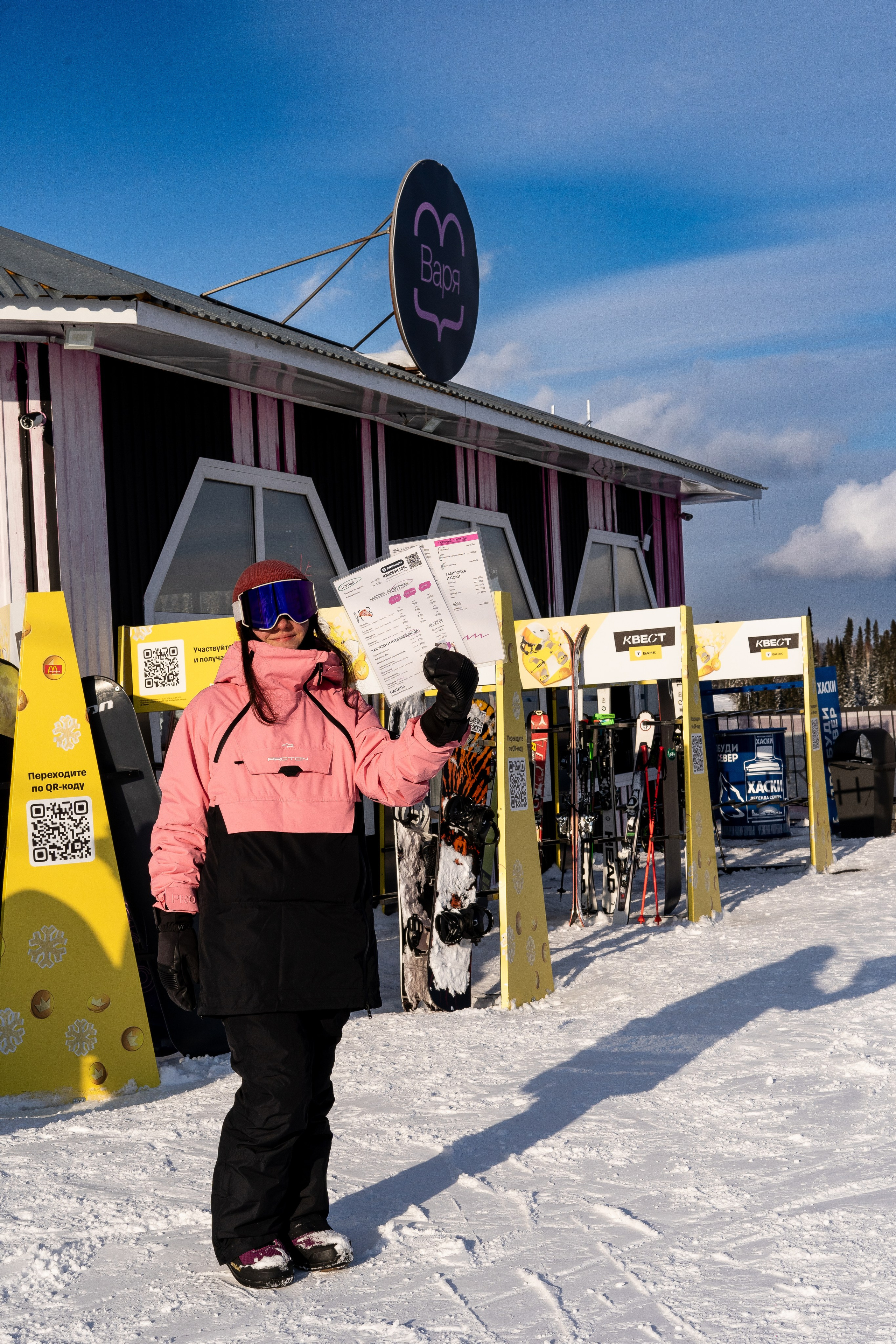 Т-Банк. Анастасия Паршукова — фотограф Шерегеш Новосибирск