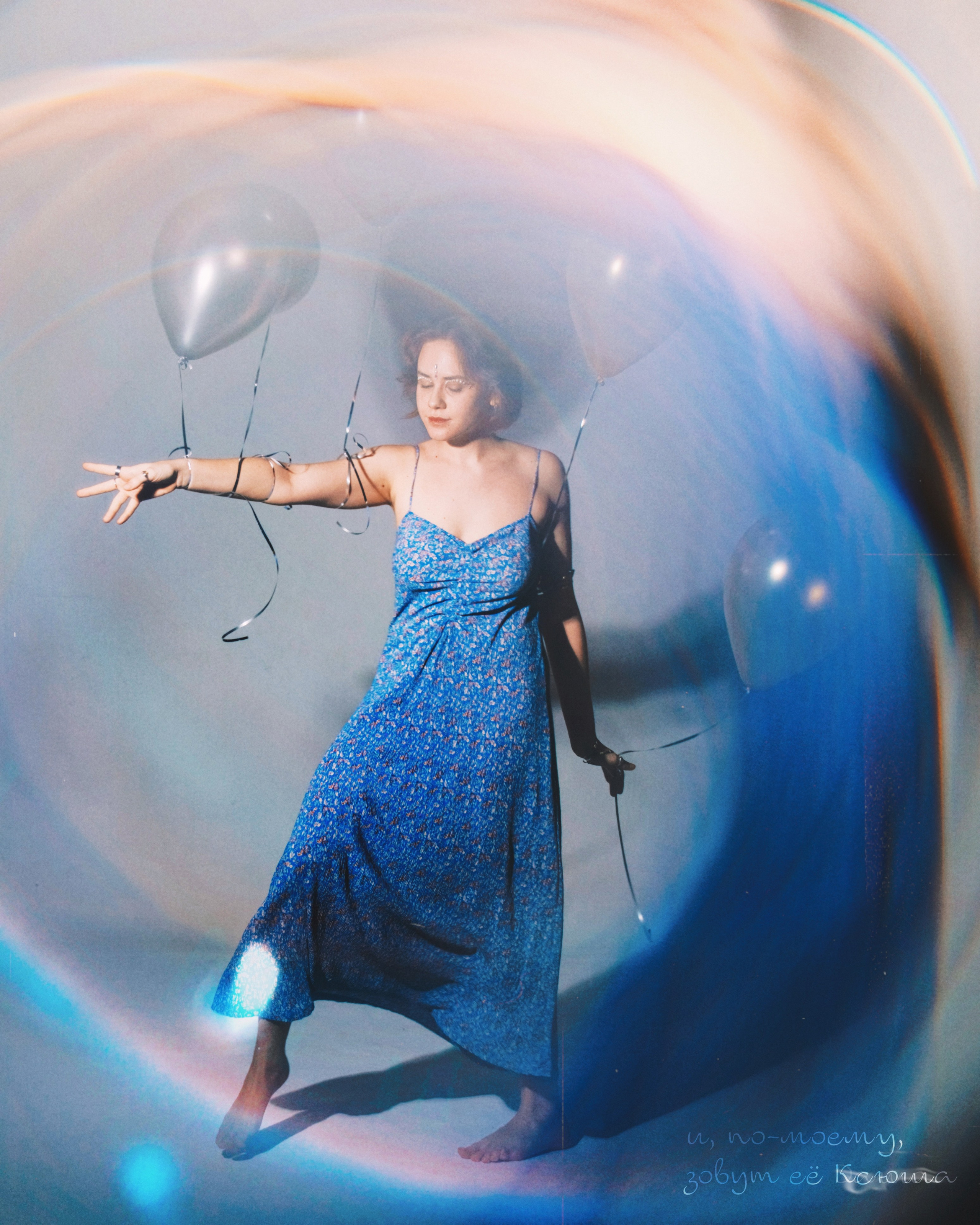 Видение. Рокография. Аля Рашпиль. Фотограф Москва