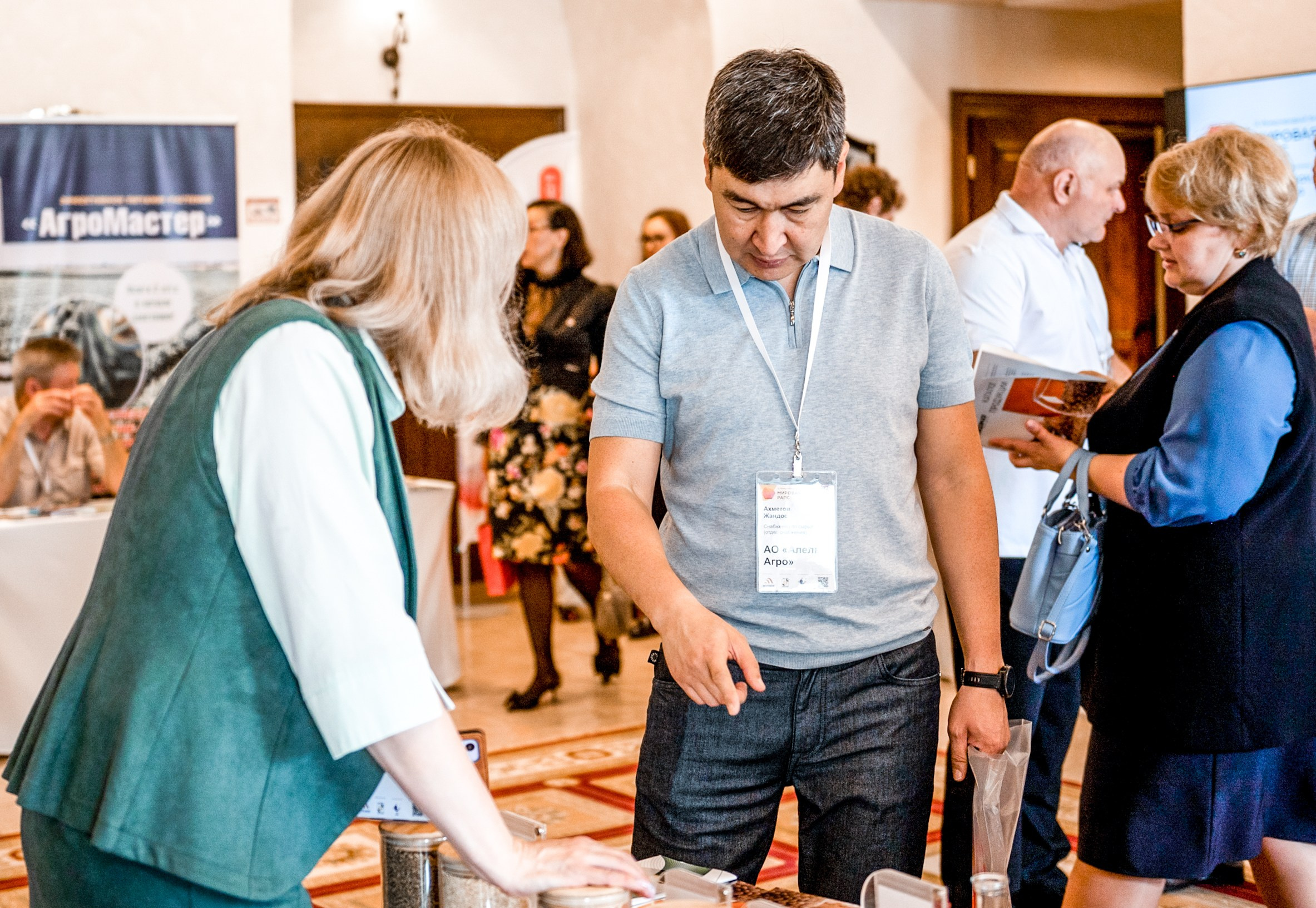 Международный бизнес-форум «Мировая соя. Рапс». Свадебный и семейный фотограф София Невская