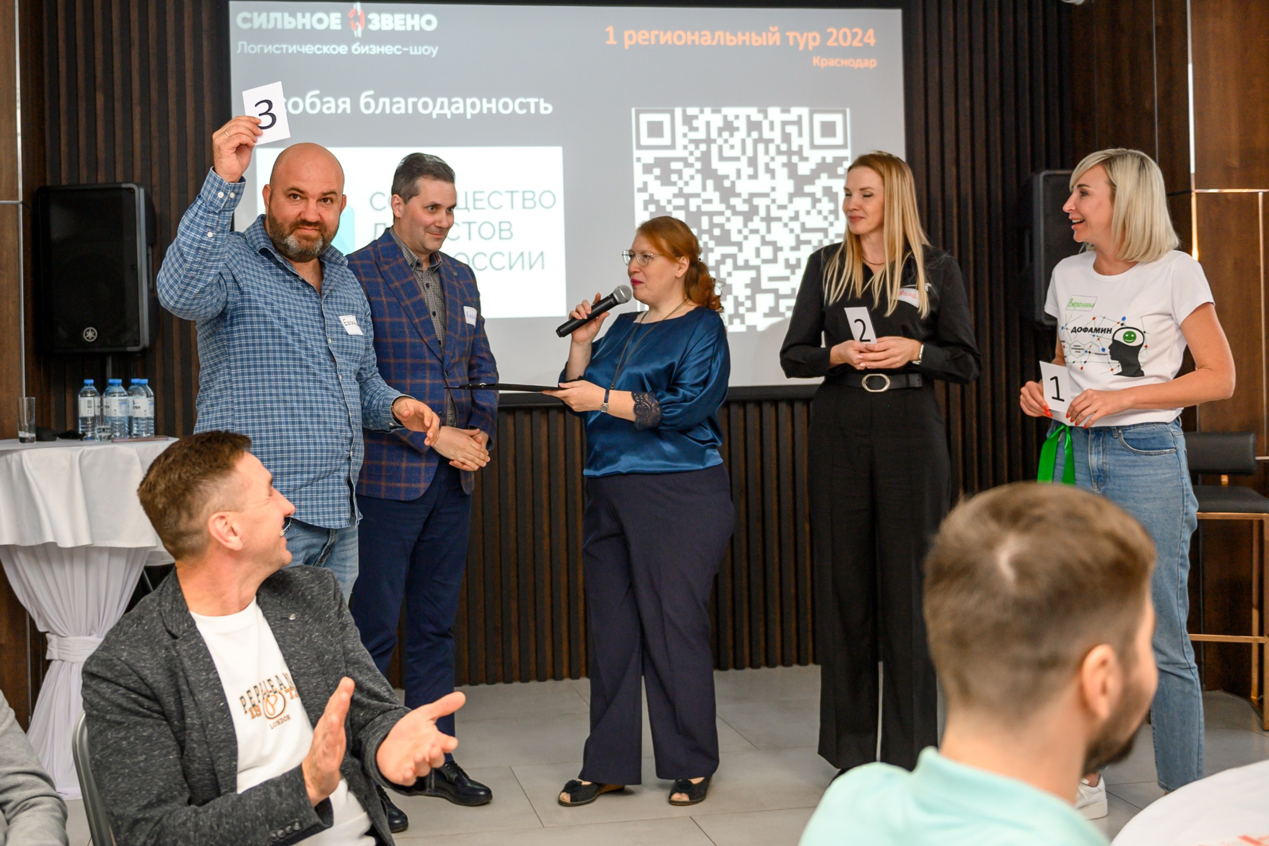 Логистическое бизнес-шоу Сильное звено. Свадебный и семейный фотограф София Невская