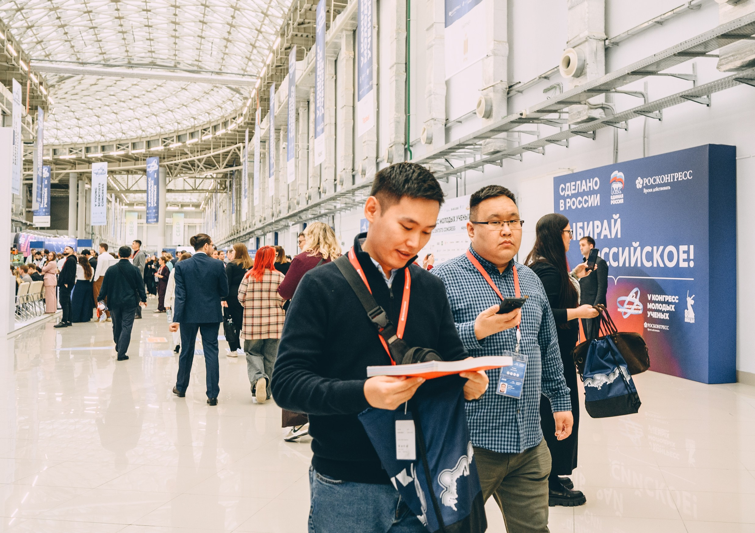 V Конгресс молодых ученых 2025. Свадебный и семейный фотограф София Невская