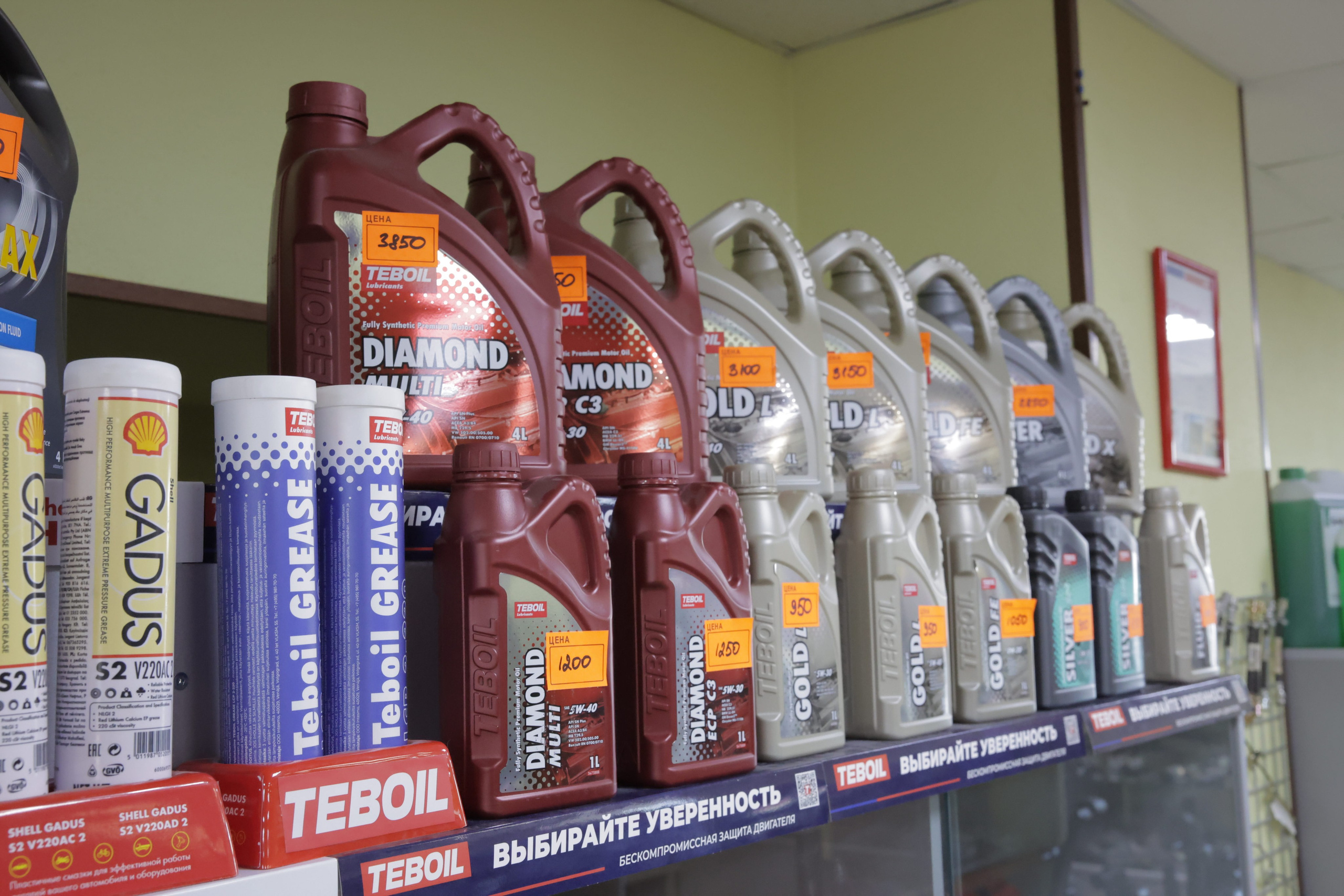 Комплекс «АвтоМиг» Магадан | автомагазин | автозапчасти | автосервис | автомойка