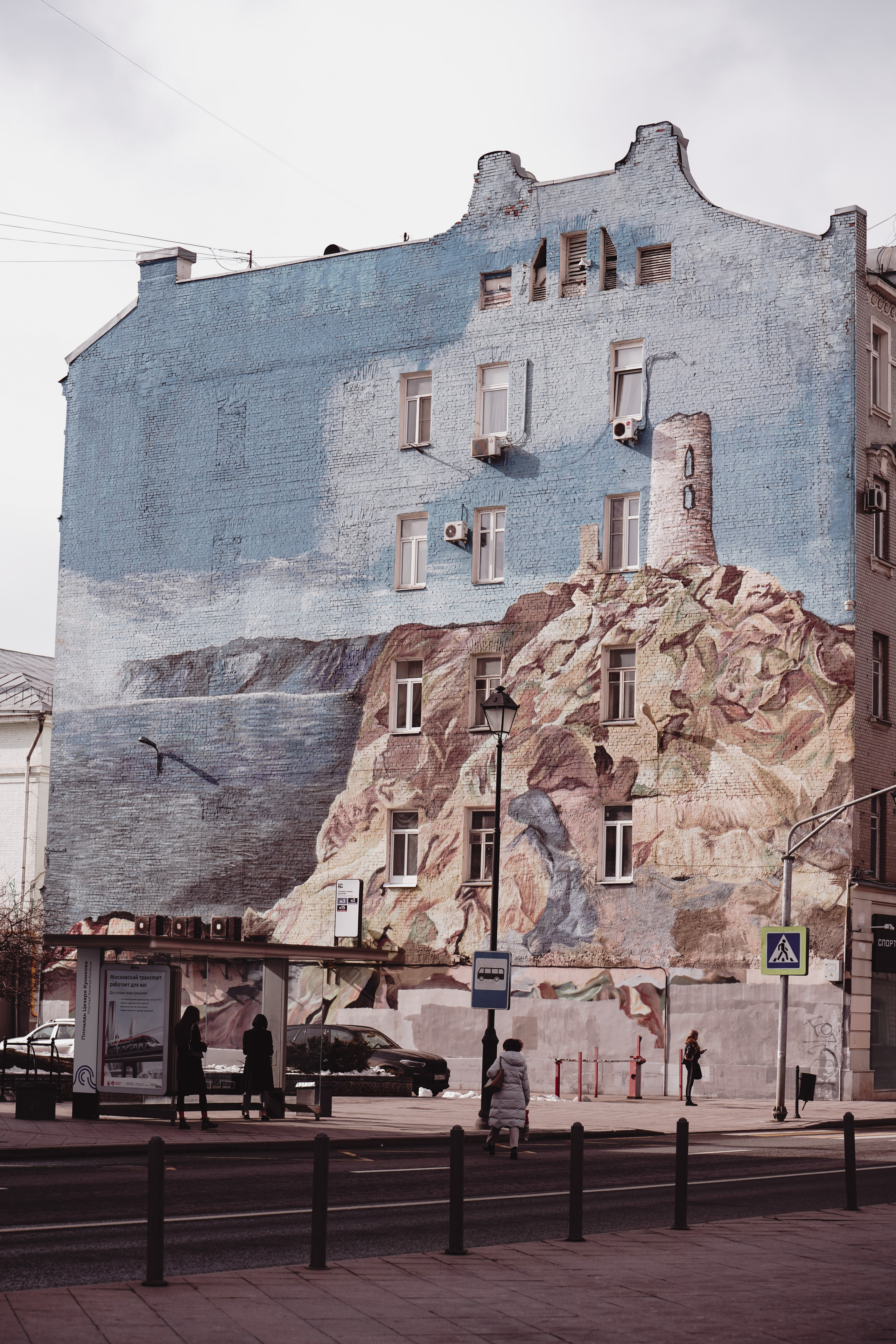 Москва, Апрель 2022