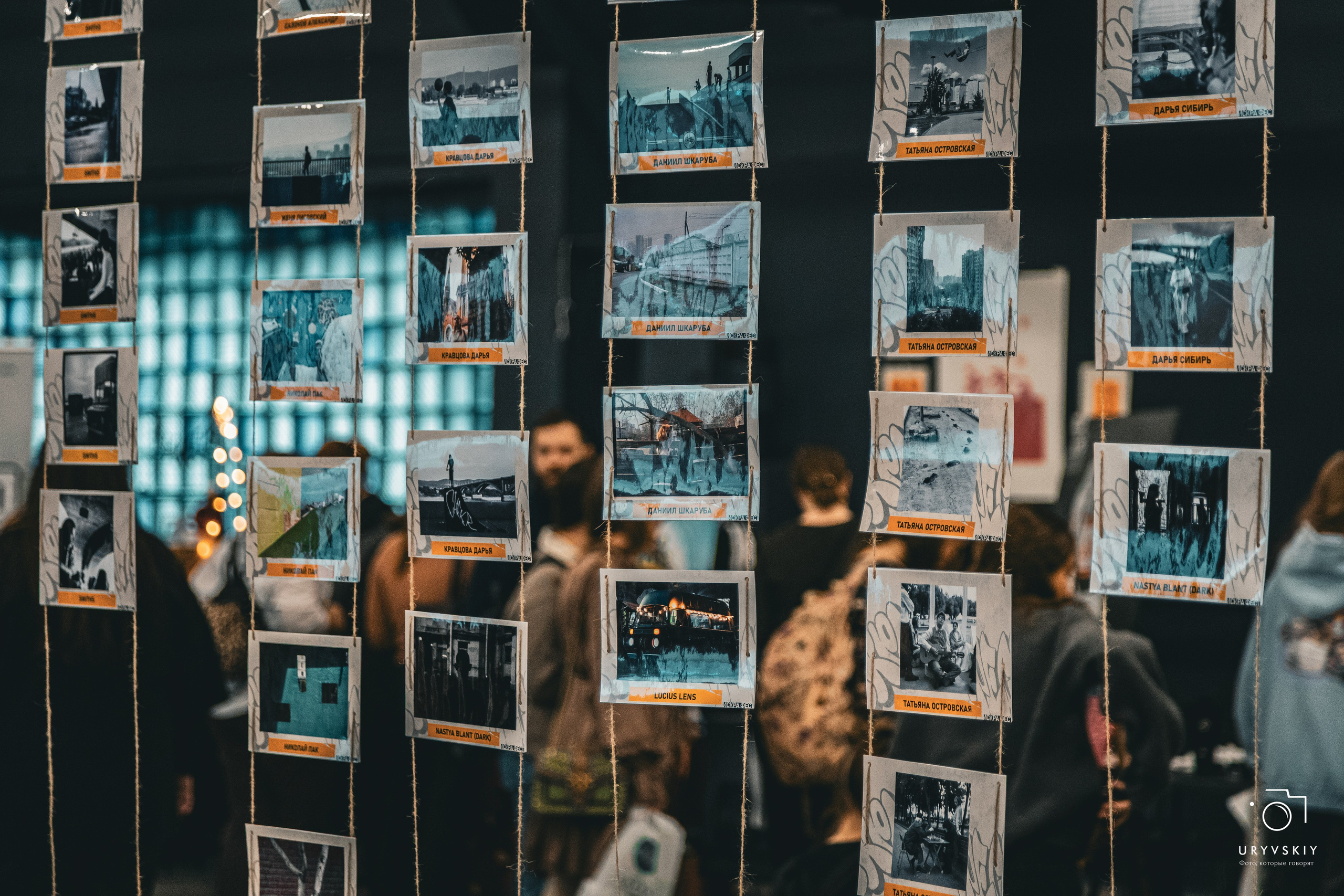 Фестиваль современного городского искусства «ИСКРА». Игорь Урывский. Фотограф Красноярск