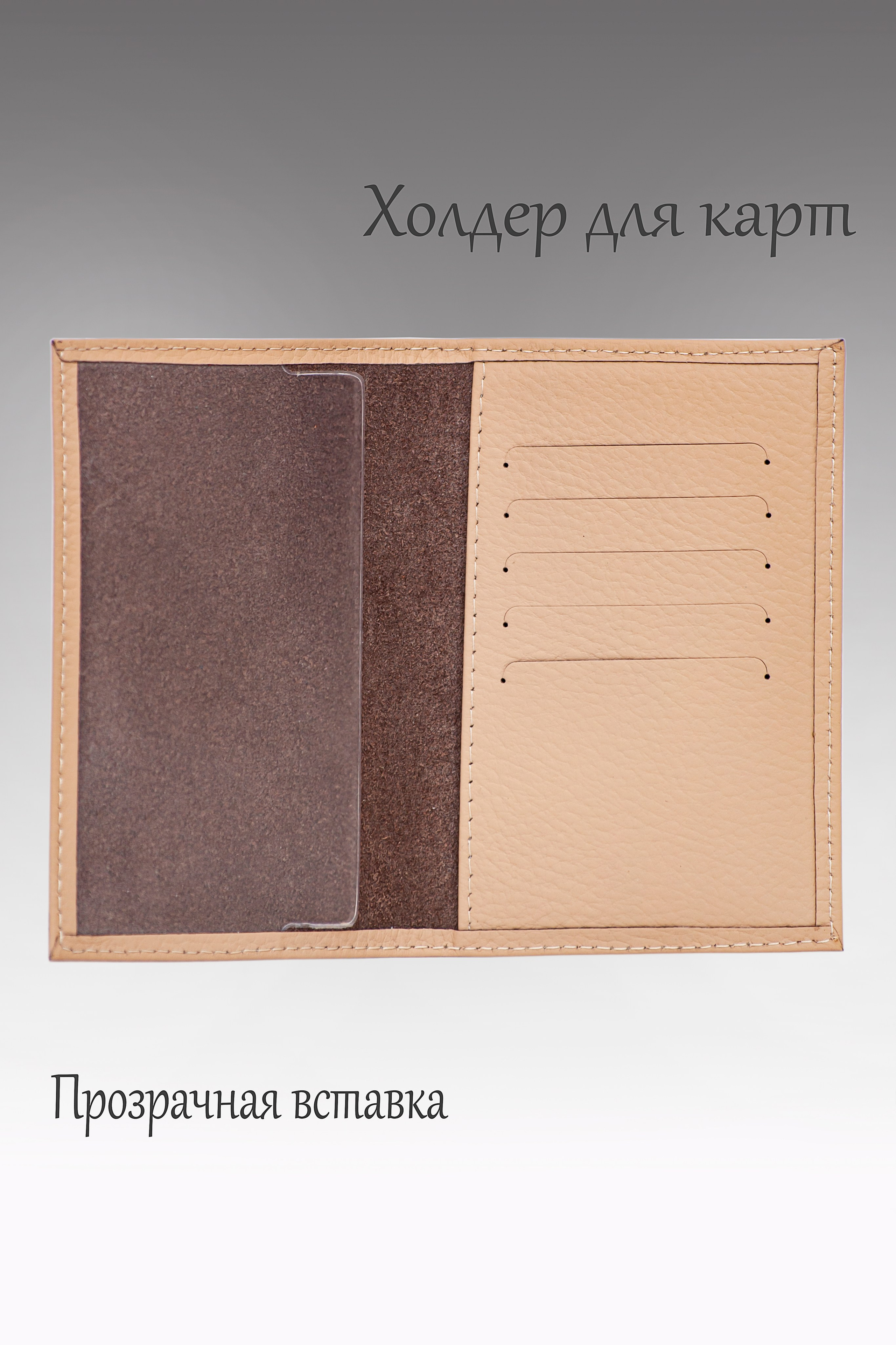 Контент, предметная и каталожная. Фотограф Яна Романова