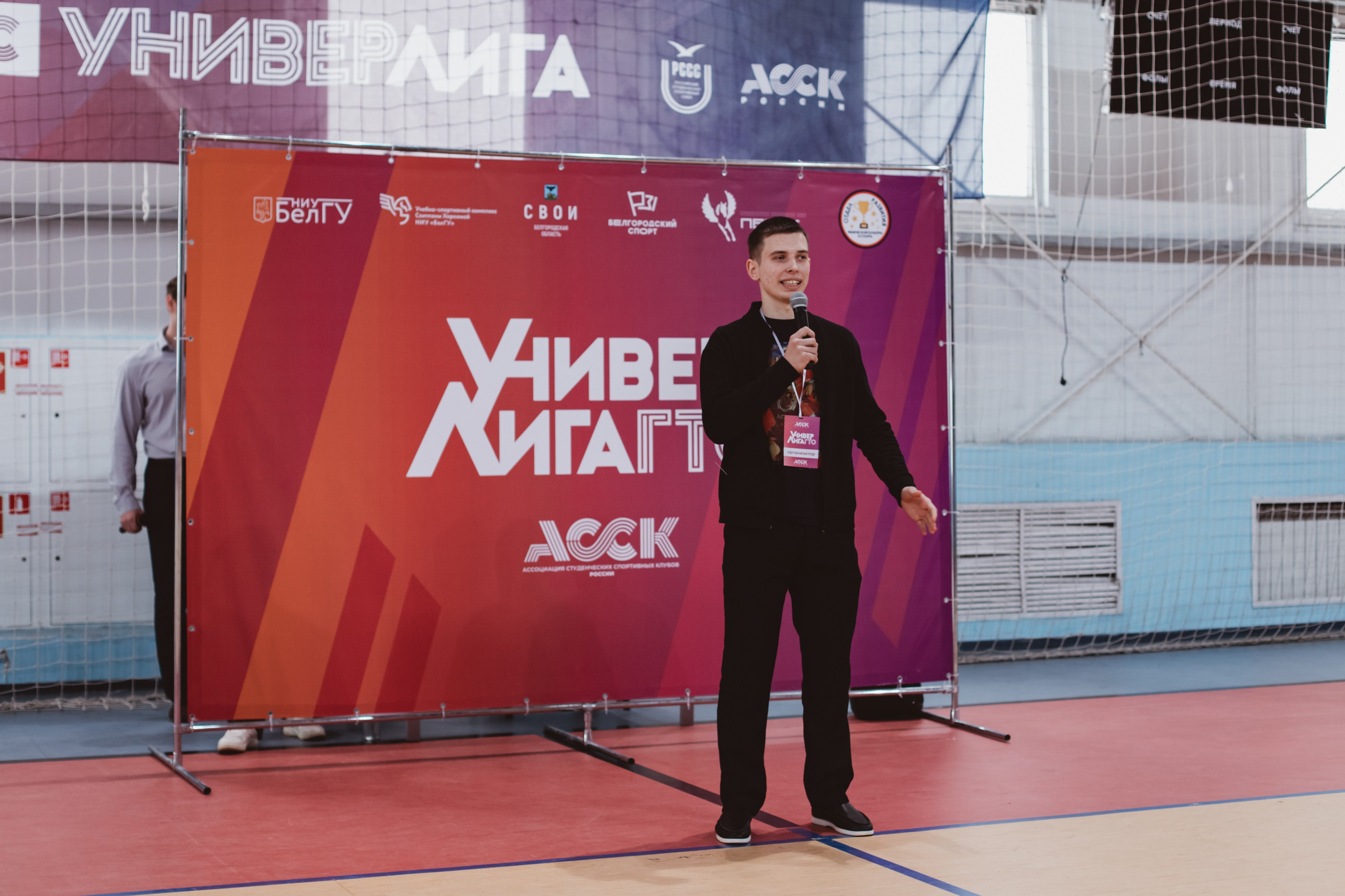 УниверЛига ГТО. Фотограф Михайлова Анастасия | Белгород