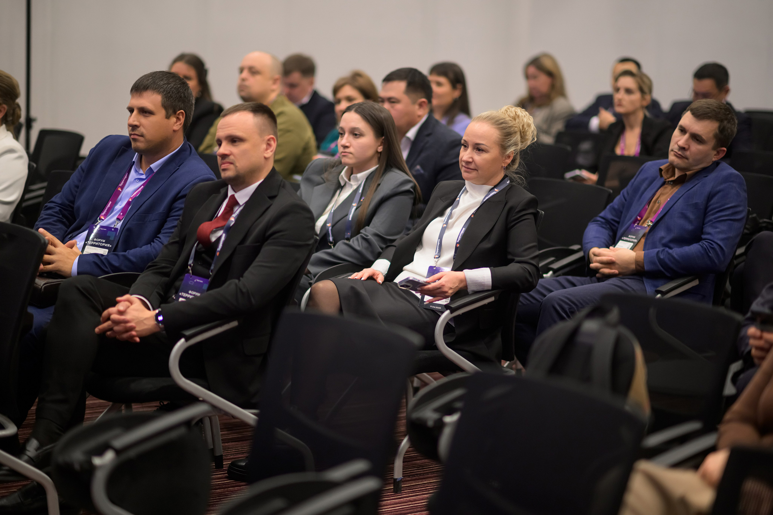 Ростелеком, Форум Территория