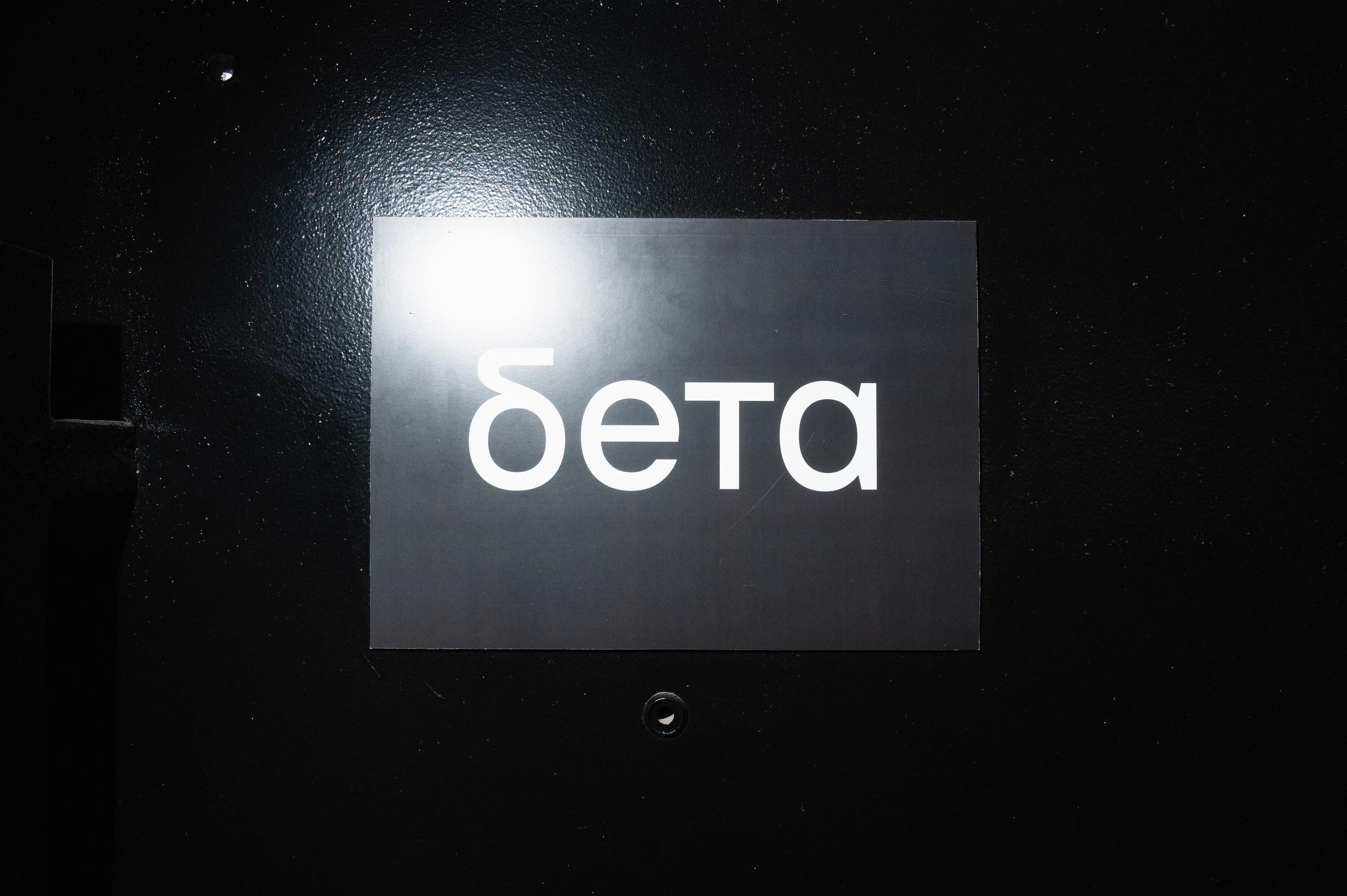 BETA. Портретный и репортажной фотограф Алексей Волков. Москва, Оренбург