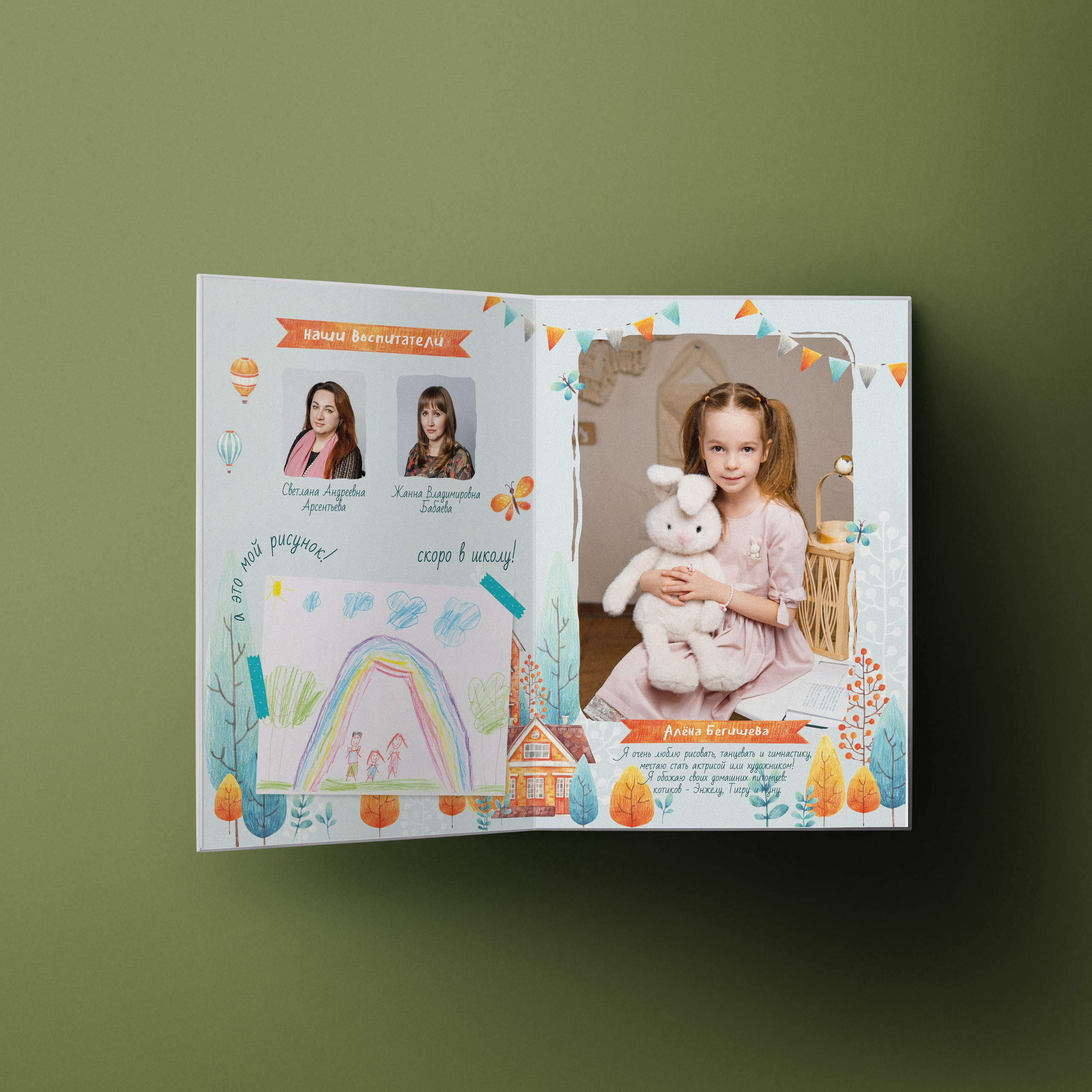 Кубики. Выпускные альбомы клевербук Воронеж