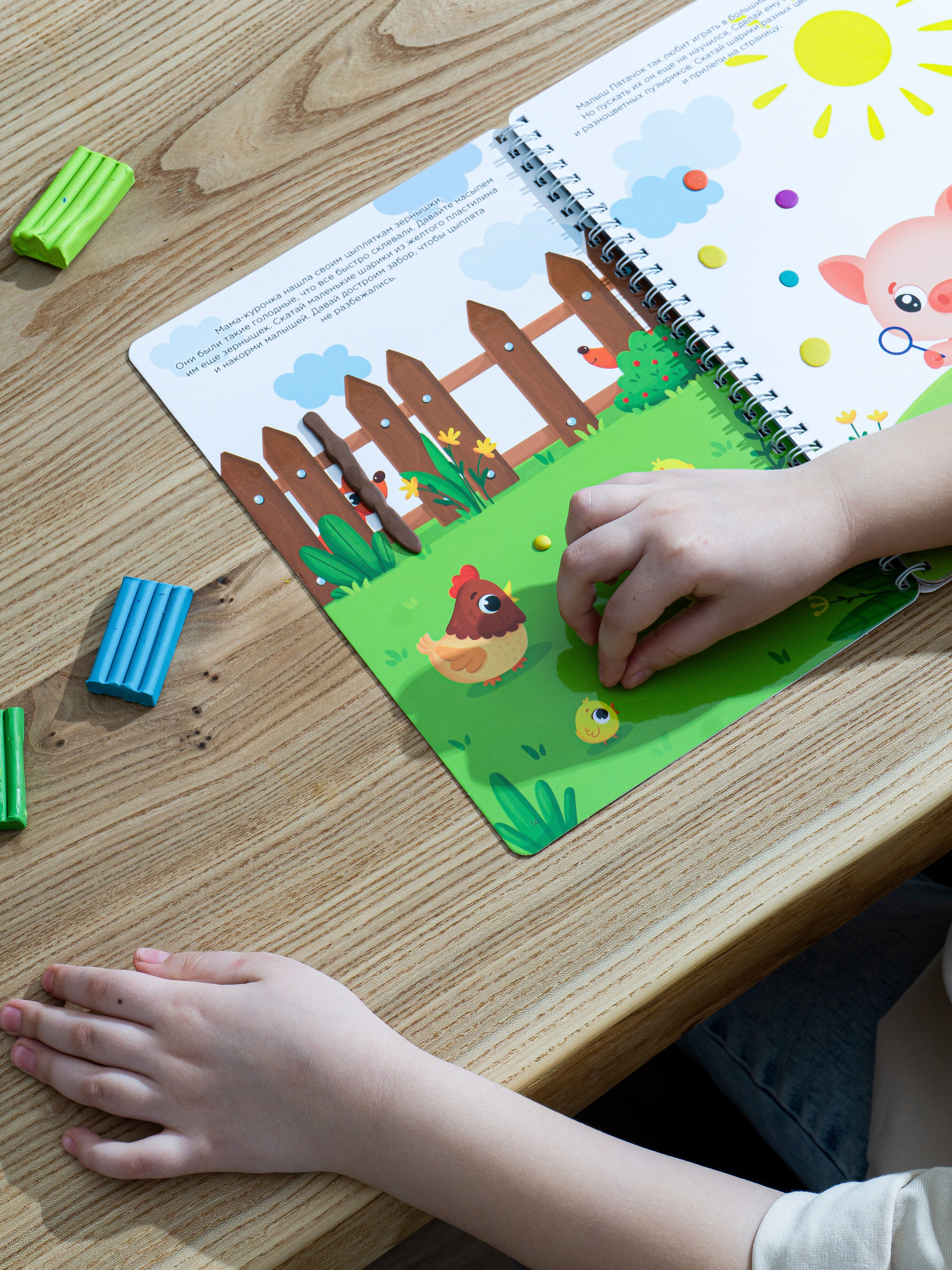 Детские раскраски. Фотограф