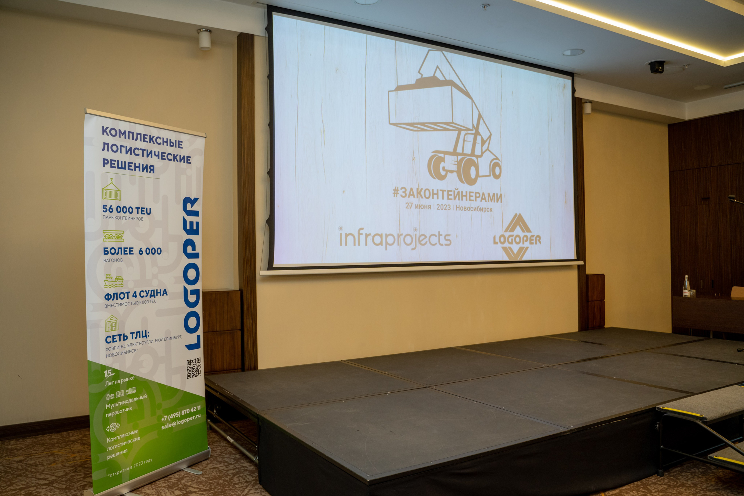 Репортаж «ЗАКОНТЕЙНЕРАМИ». Главная