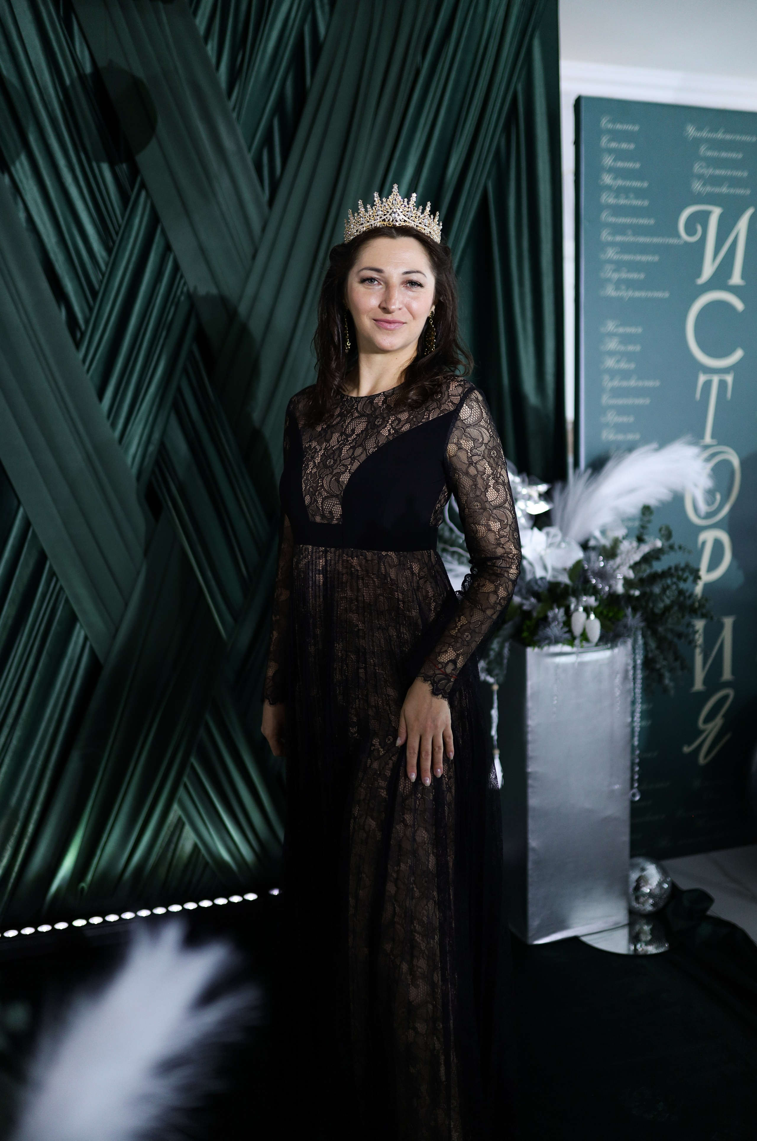 Новогодний корпоратив