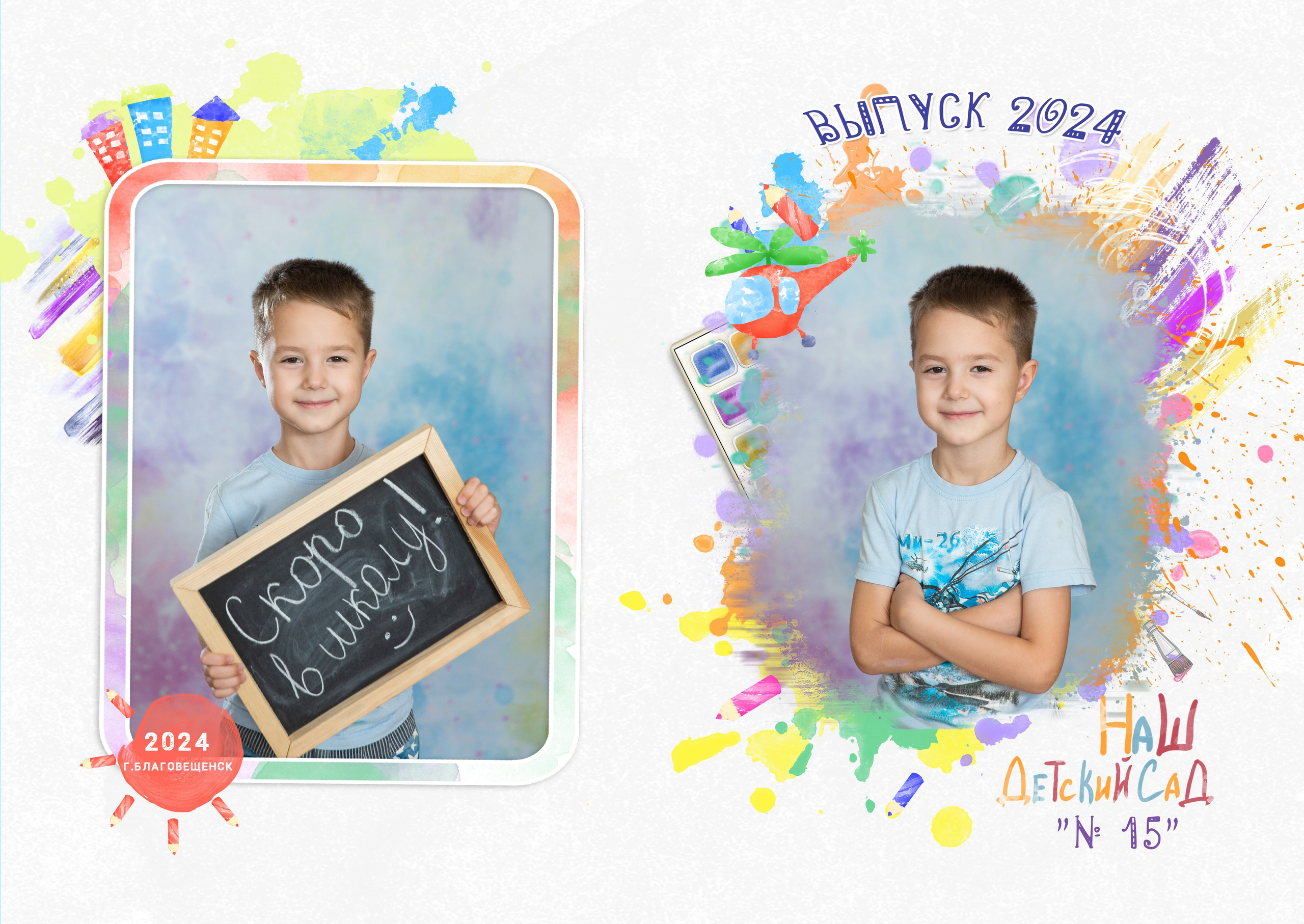 Пример Альбом БАЗОВЫЙ. Семейный, детский, школьный фотограф в Благовещенске Яна Белоусова