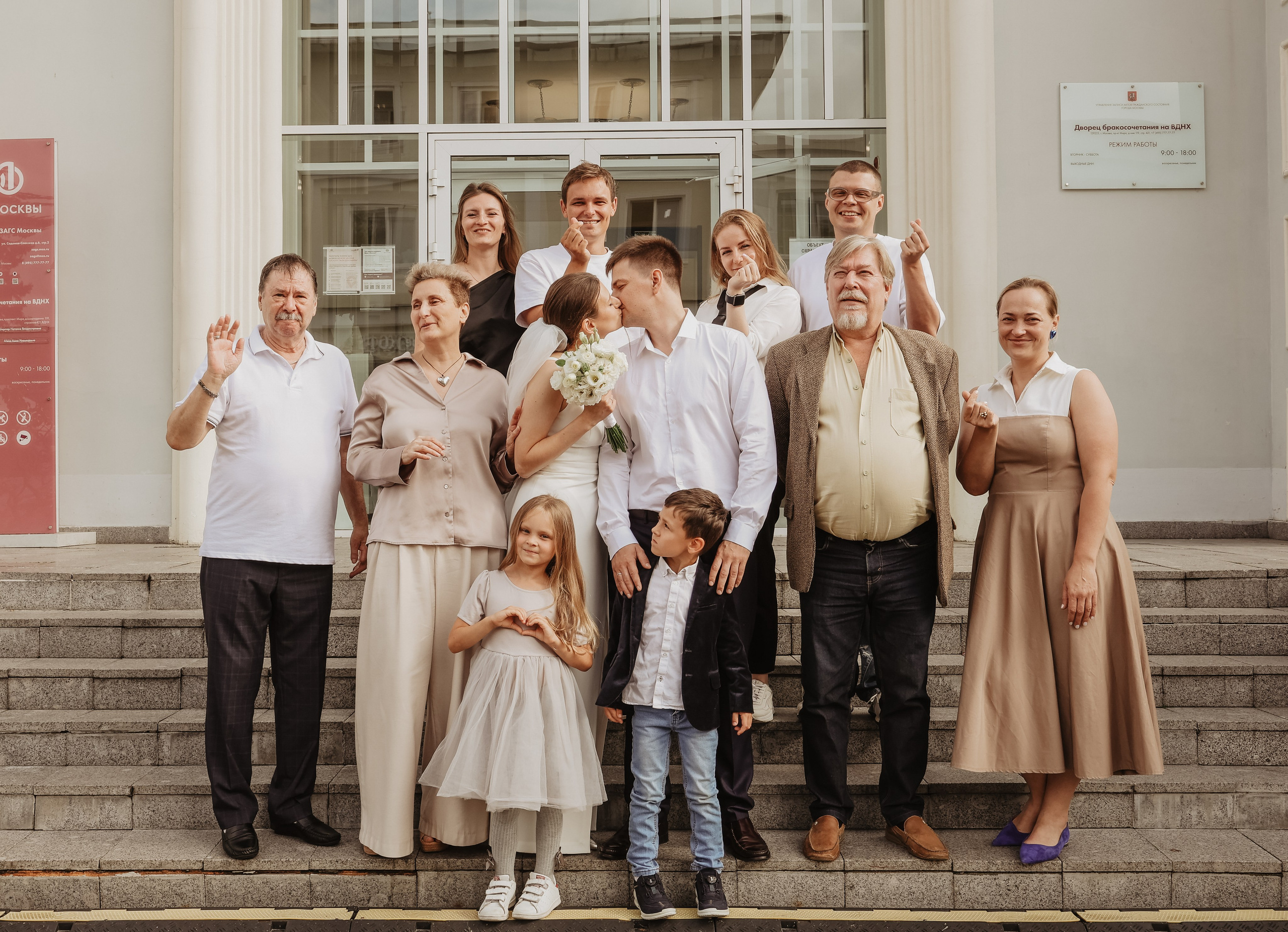 Владислав и Екатерина. Фотограф и видеограф в Москве Полина Абраменкова