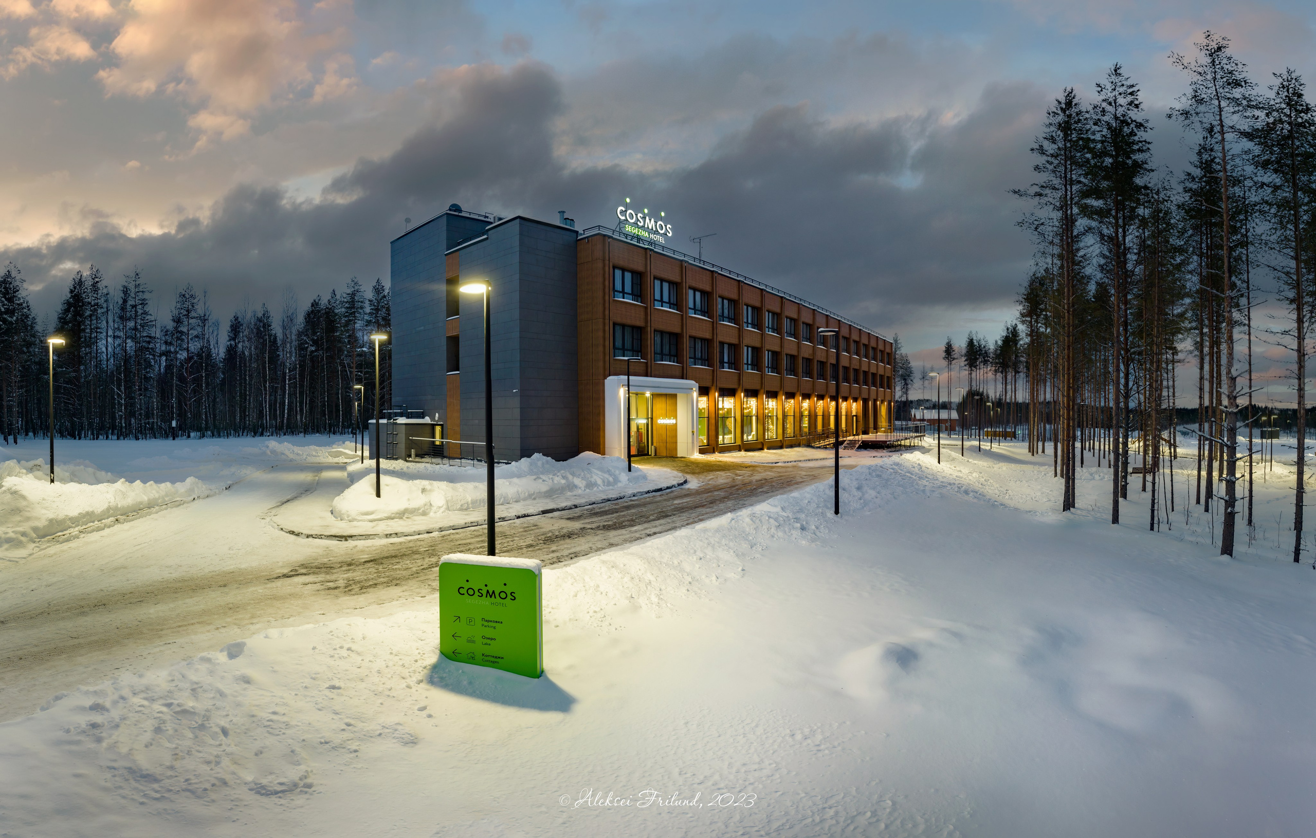 Разное. Аэросъемка. Фото и Видео в Карелии. Алексей Фрилунд