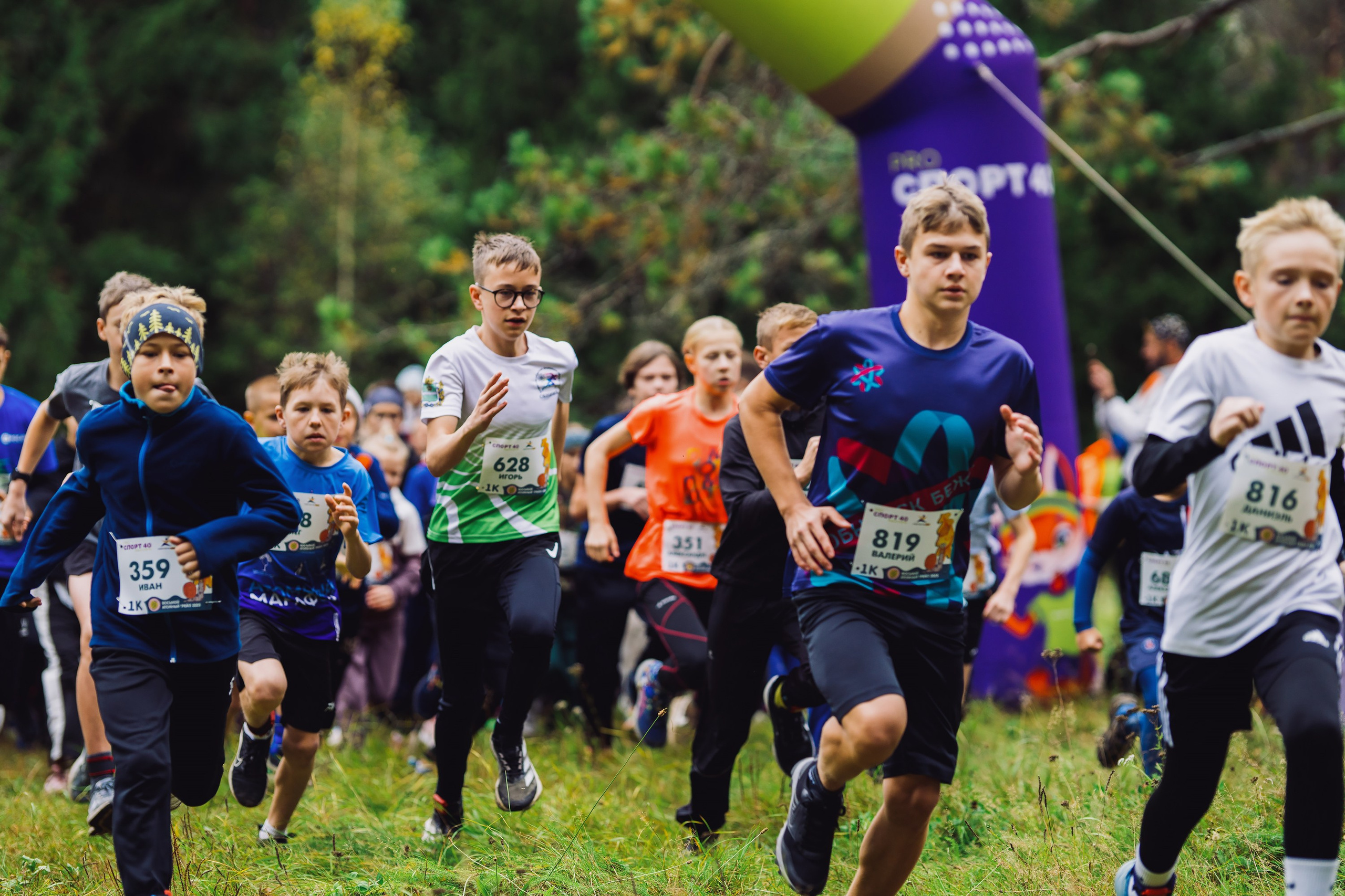 Фотографии Атомный трейл 2025. Фотограф спортивные события, недвижимость, турбизнес