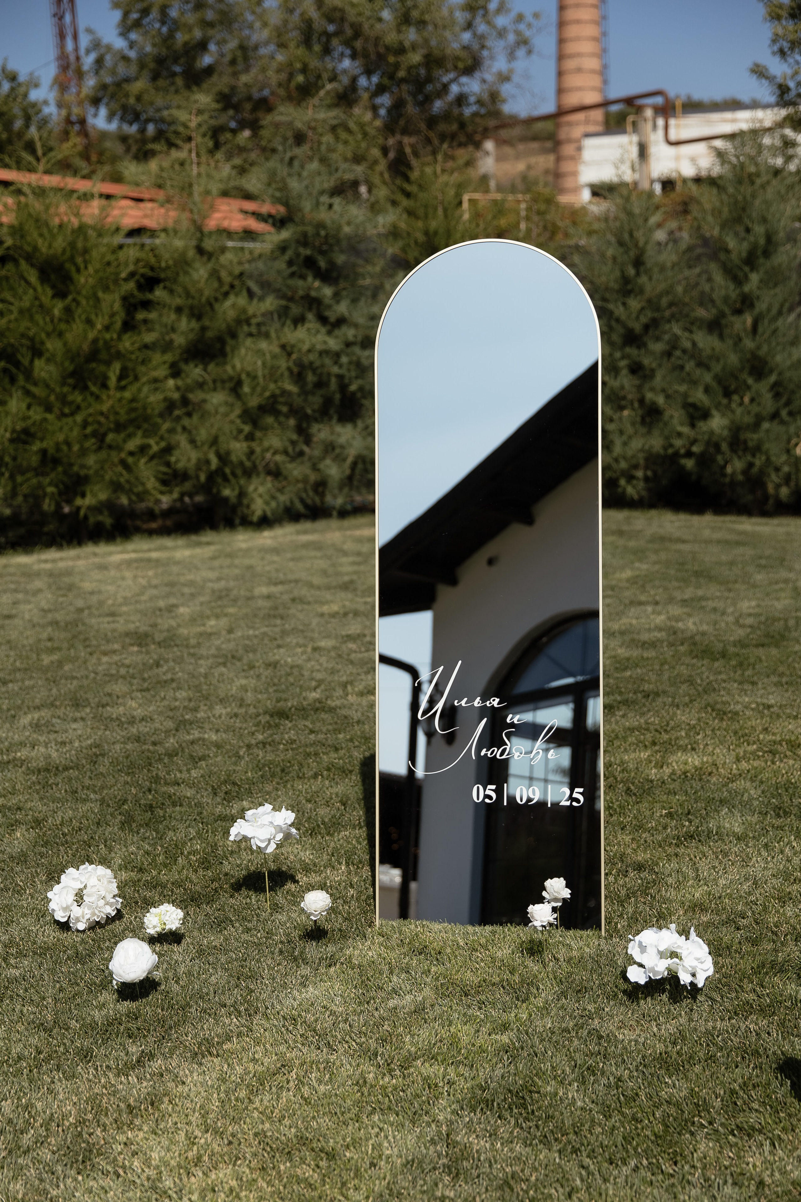 И&Л. Свадебный фотограф