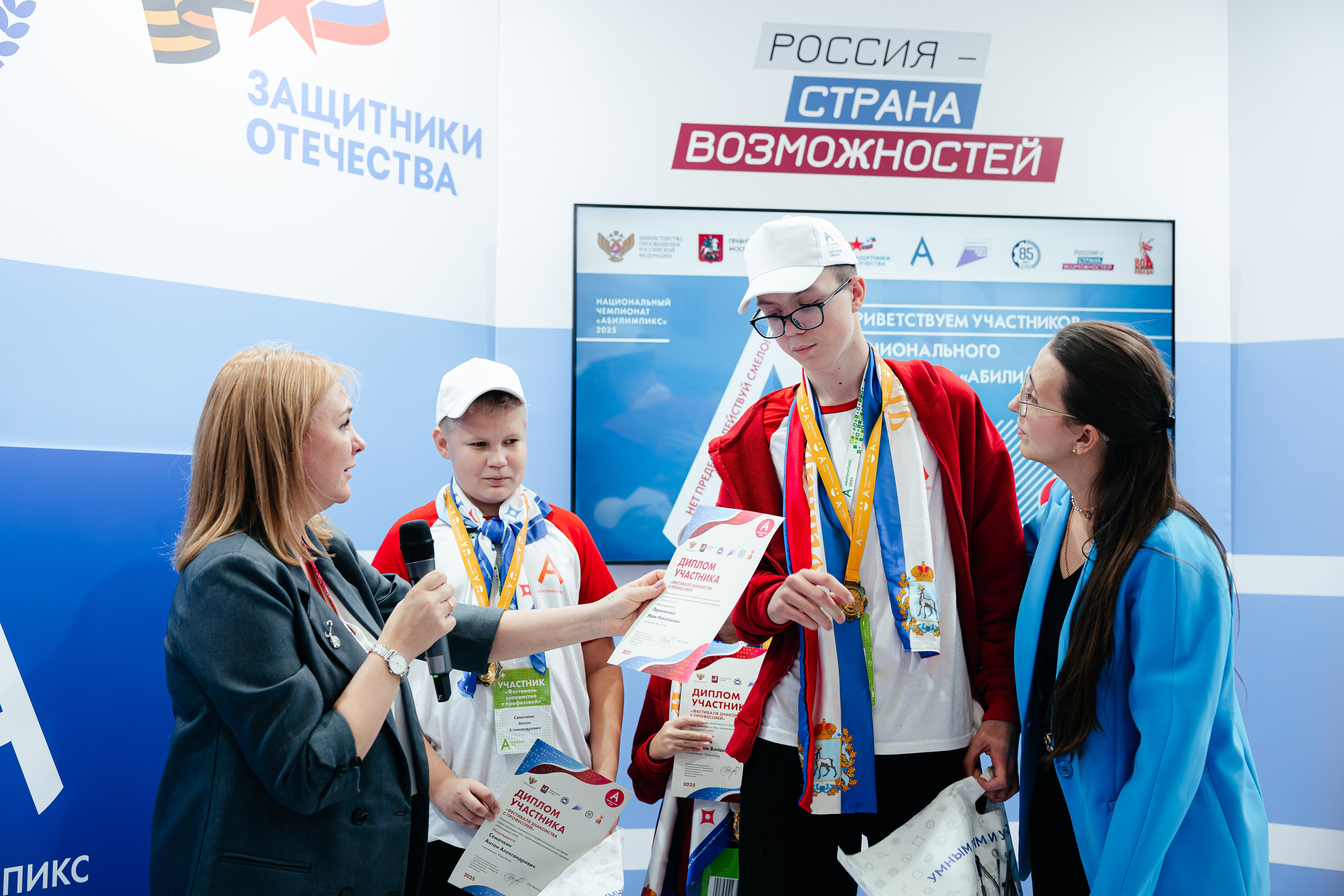 Абилимпикс 2025. Коммерческий фотограф в Санкт-Петербурге Анна Кобзарь