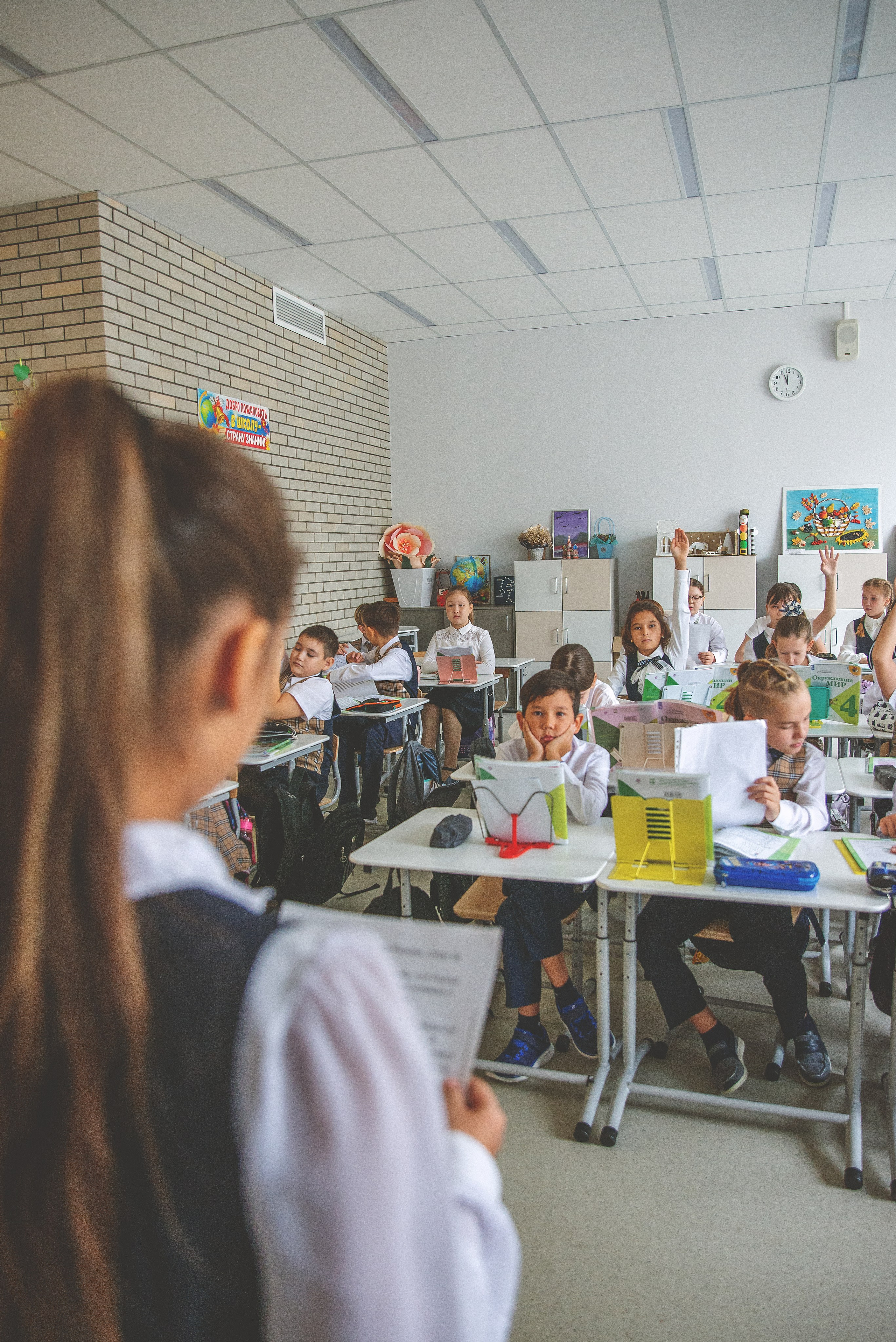 Альметьевск, 4 класс. Главная