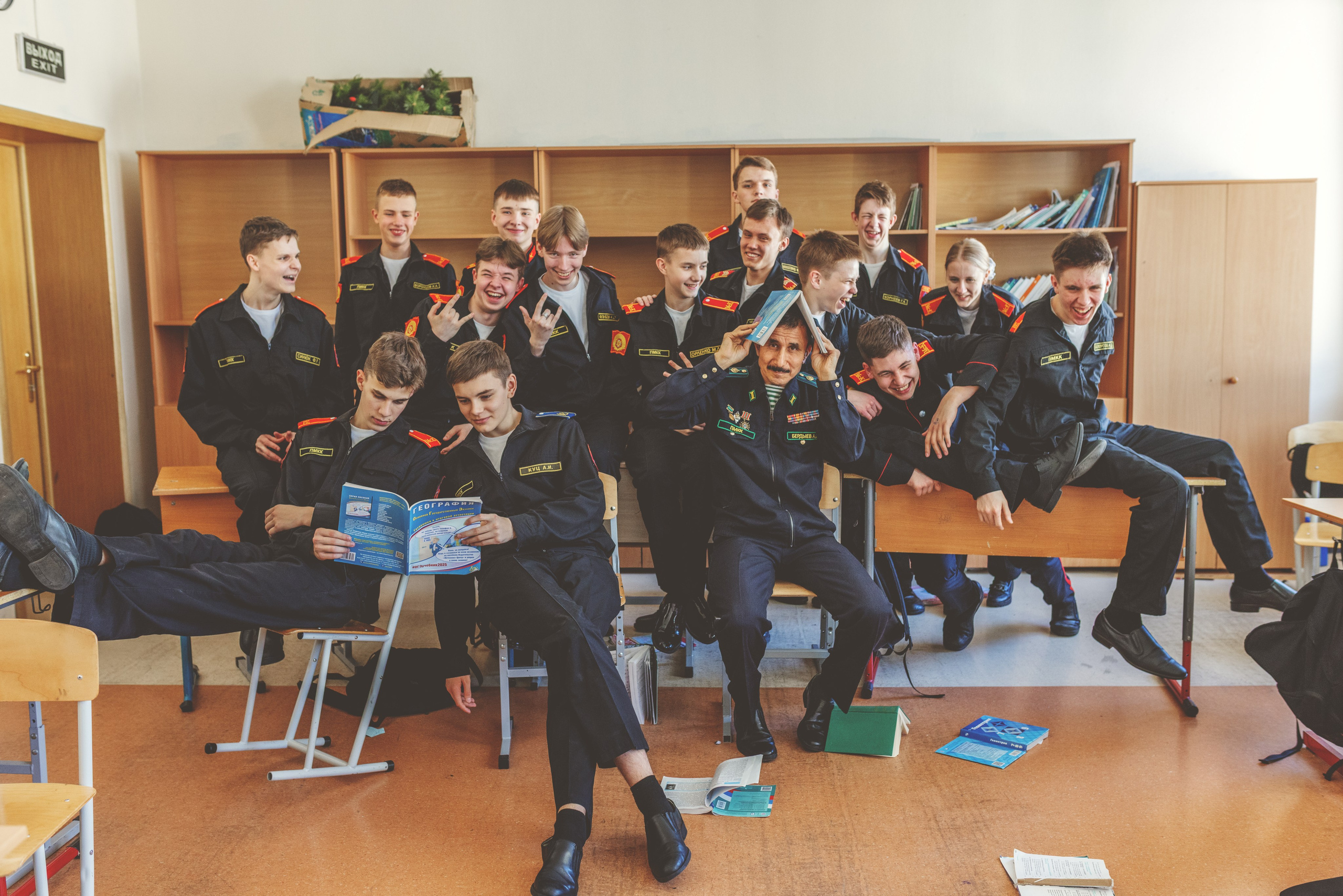 9 класс. Главная