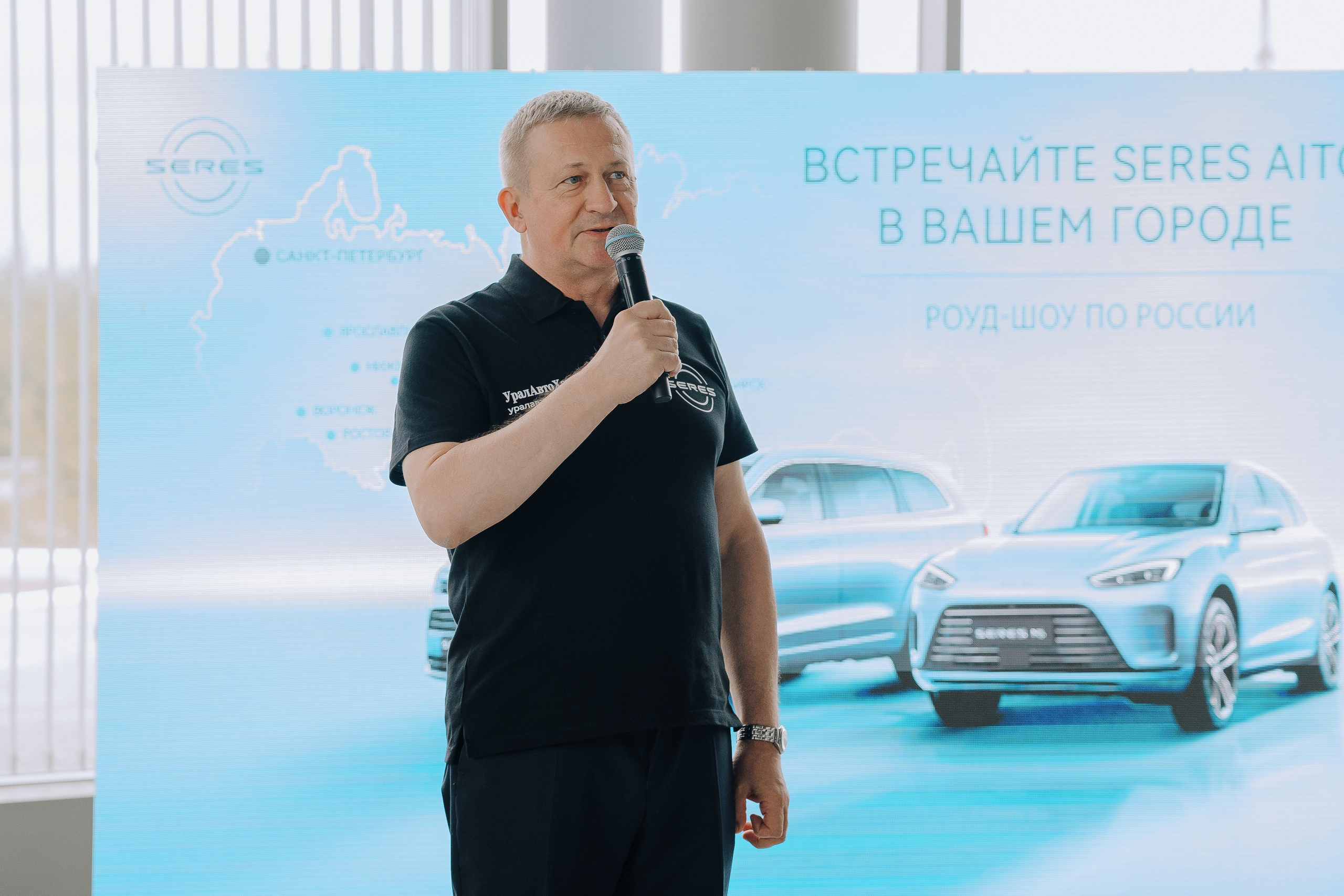 SERES В РОССИИ. Репортажный фотограф Зуев Роман г. Челябинск