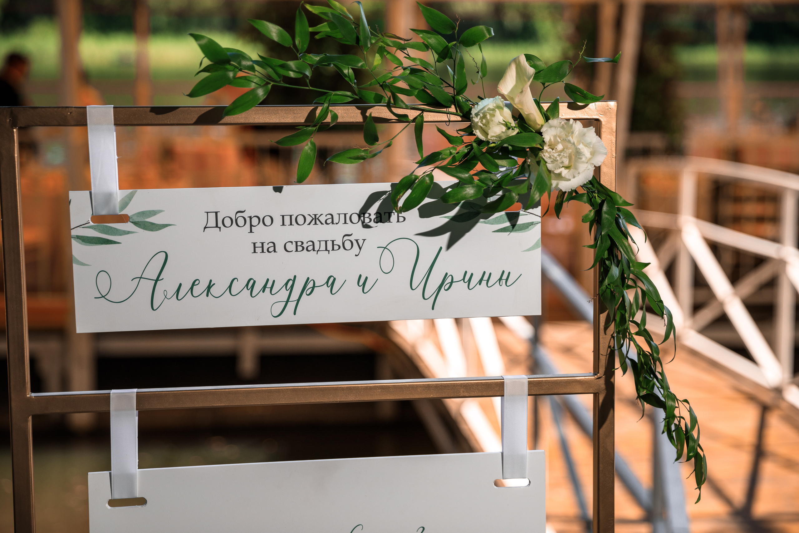 Александр и Ирина. Фотограф в Саратове — Свадьба, выпускной, заказать 89376325252