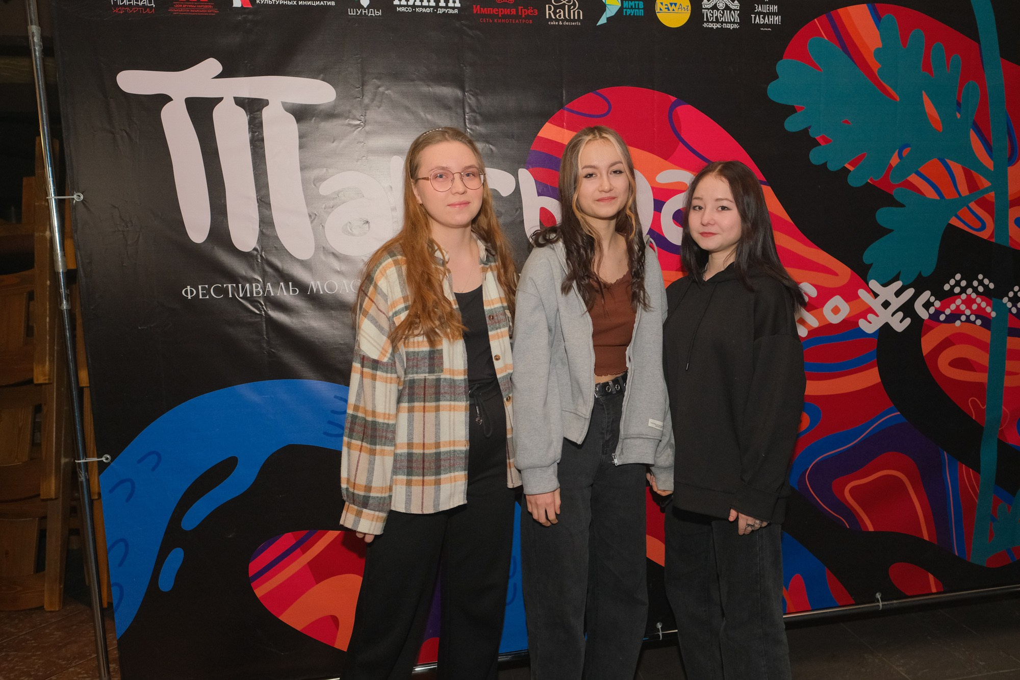 ТАНГЫРА — фестиваль современной этнокультуры. Максим Егоров, г. Ижевск. Репортажная, предметная съёмка и фуд-фотография