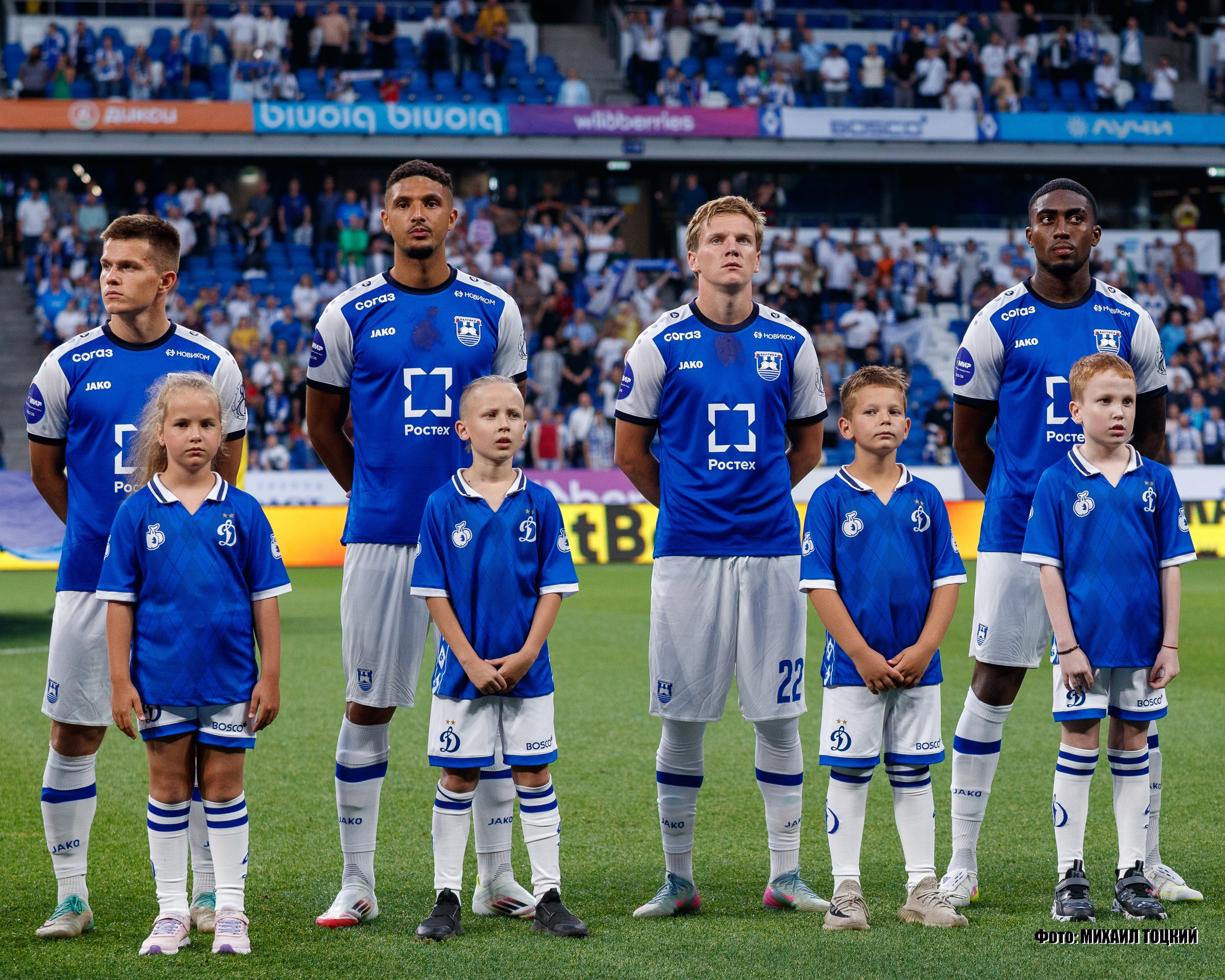 Фоторепортаж. РПЛ 1 тур. Динамо — Балтика. Михаил Тоцкий портретный и репортажный фотограф в Москве