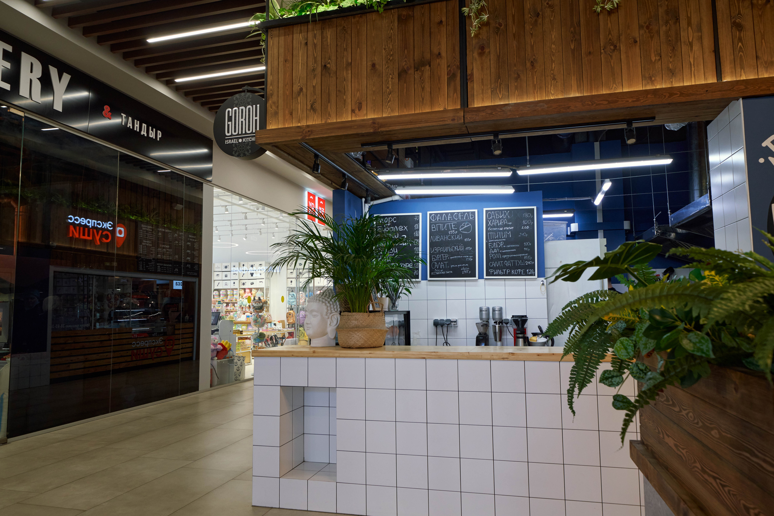 ТК ТЕРМИНАЛ. Главная