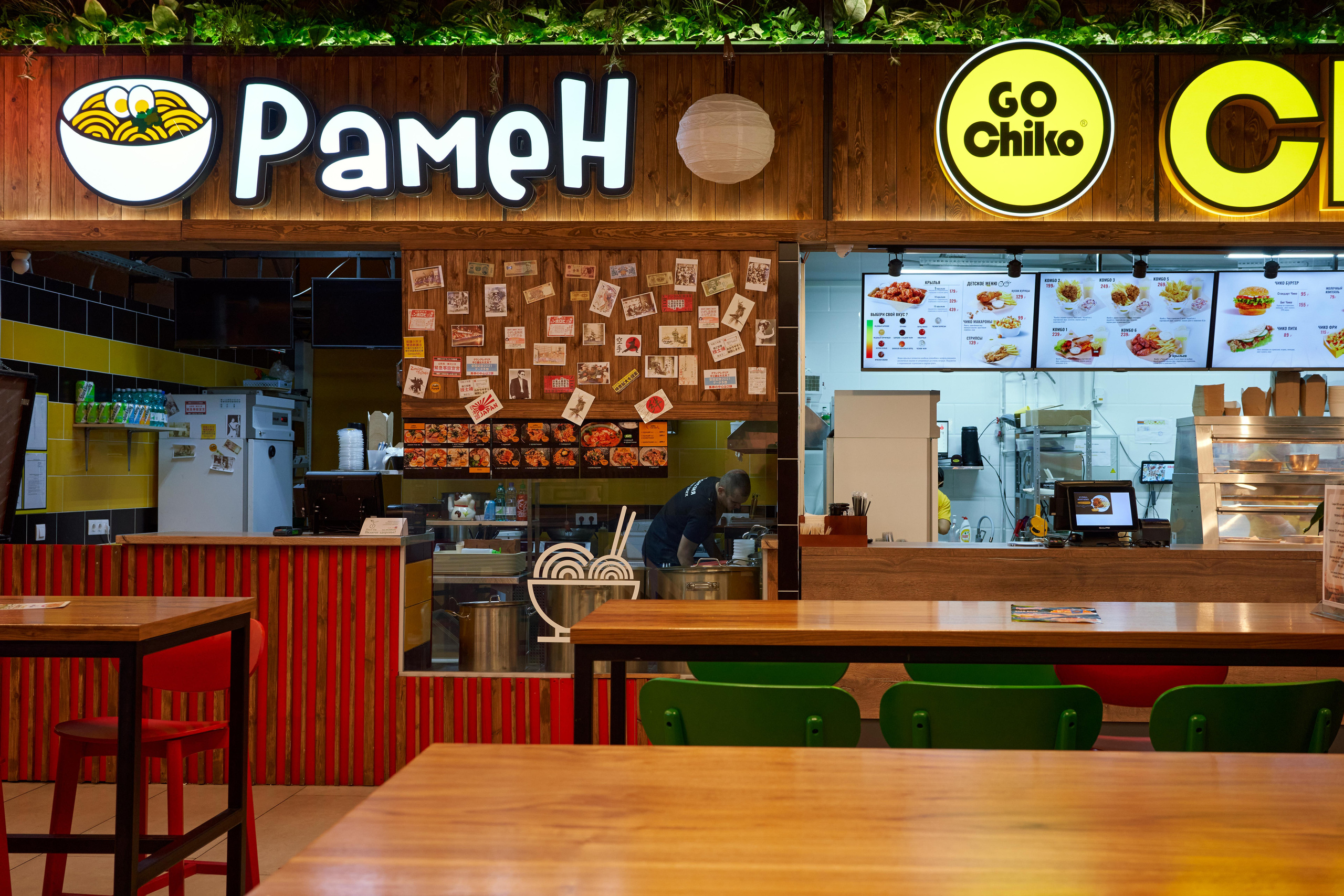 ТК ТЕРМИНАЛ. Главная