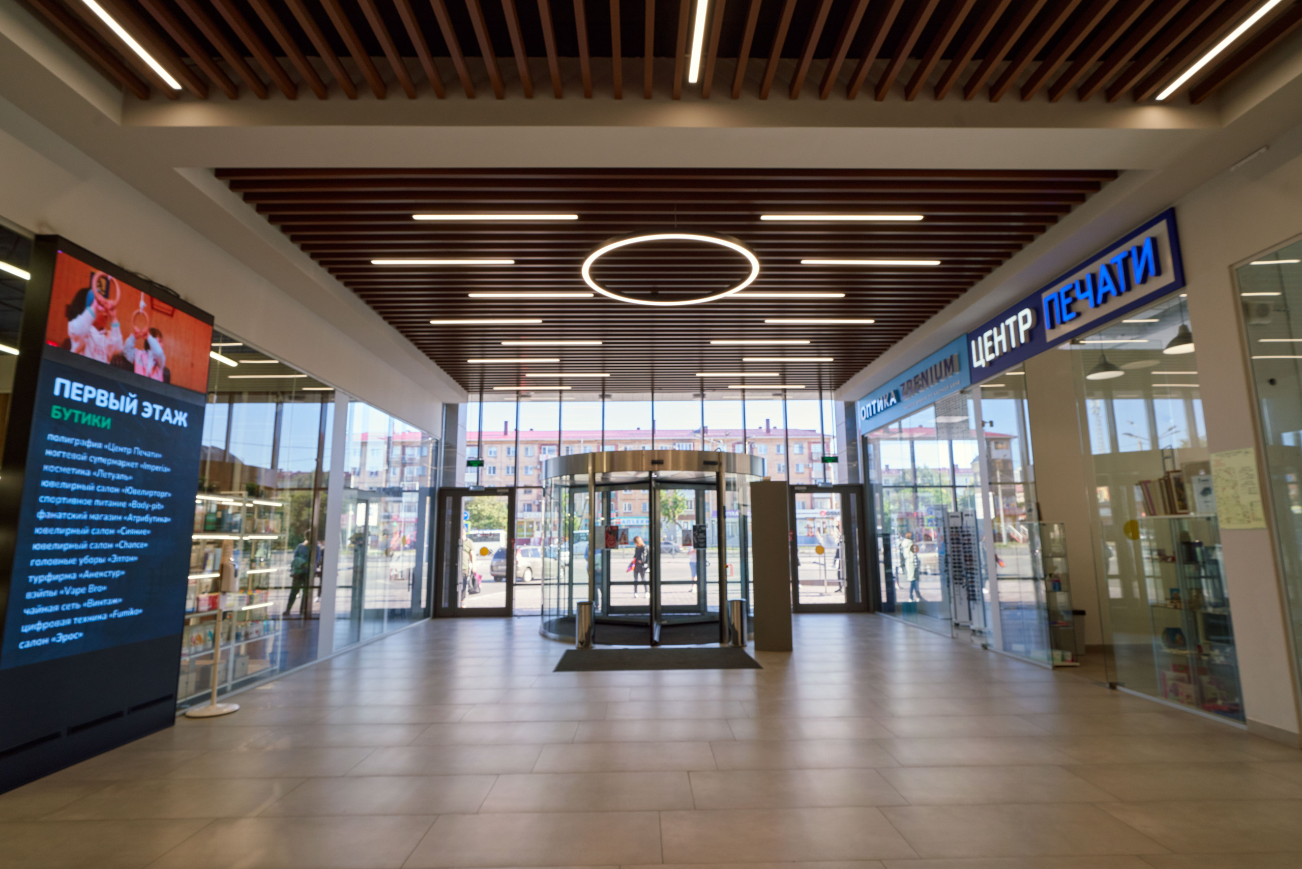 ТК ТЕРМИНАЛ. Главная