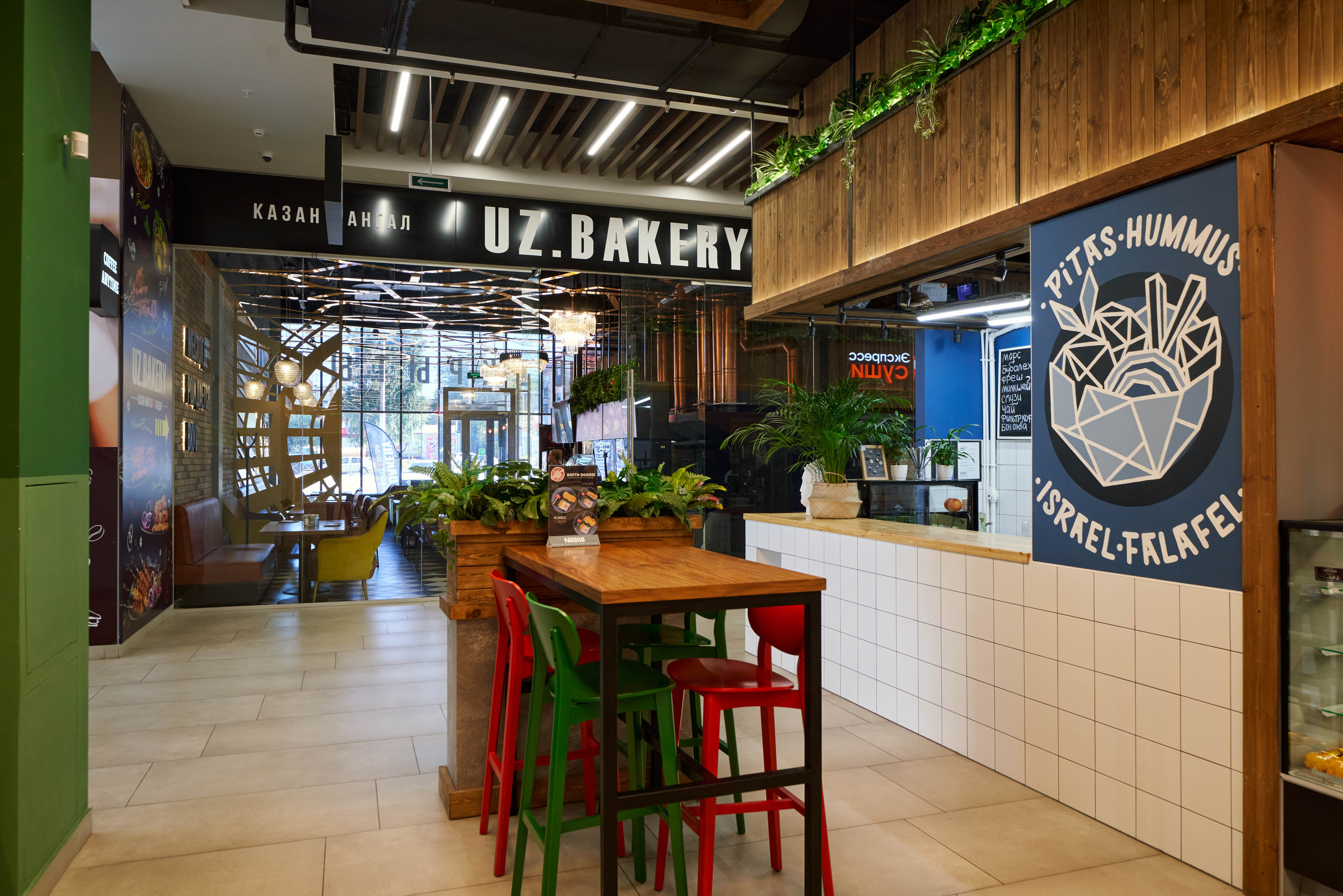 ТК ТЕРМИНАЛ. Главная