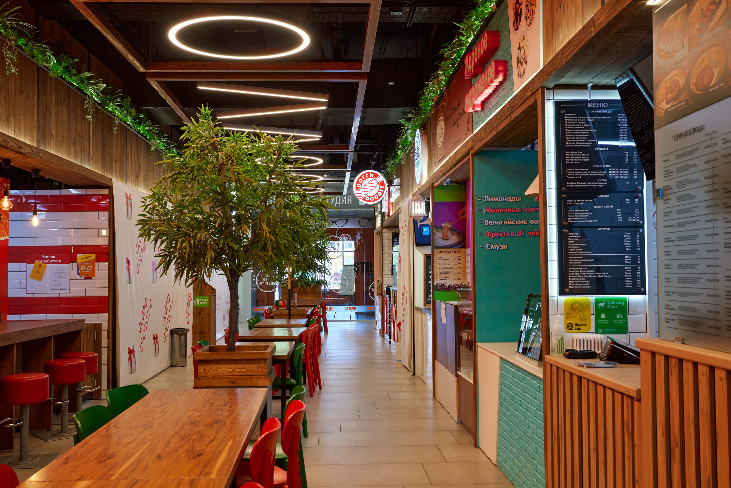 ТК ТЕРМИНАЛ. Главная