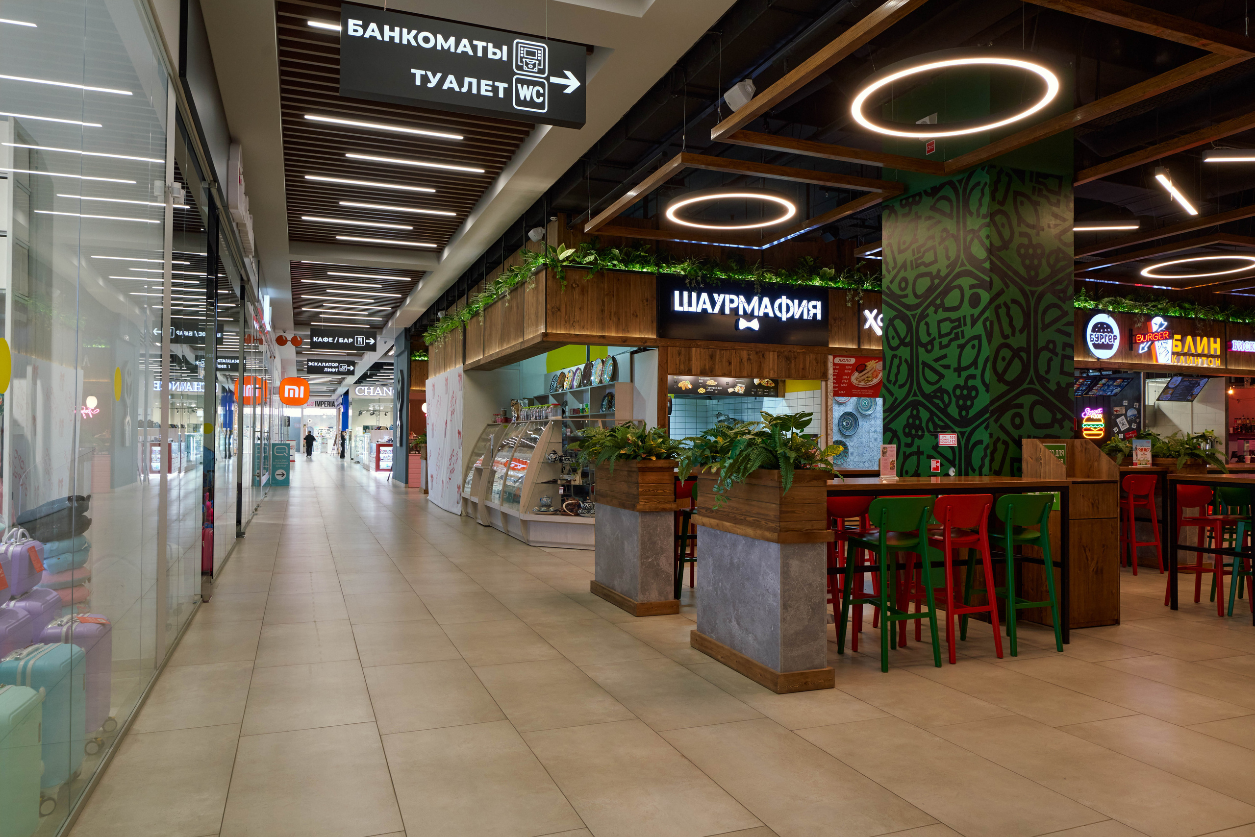 ТК ТЕРМИНАЛ. Главная