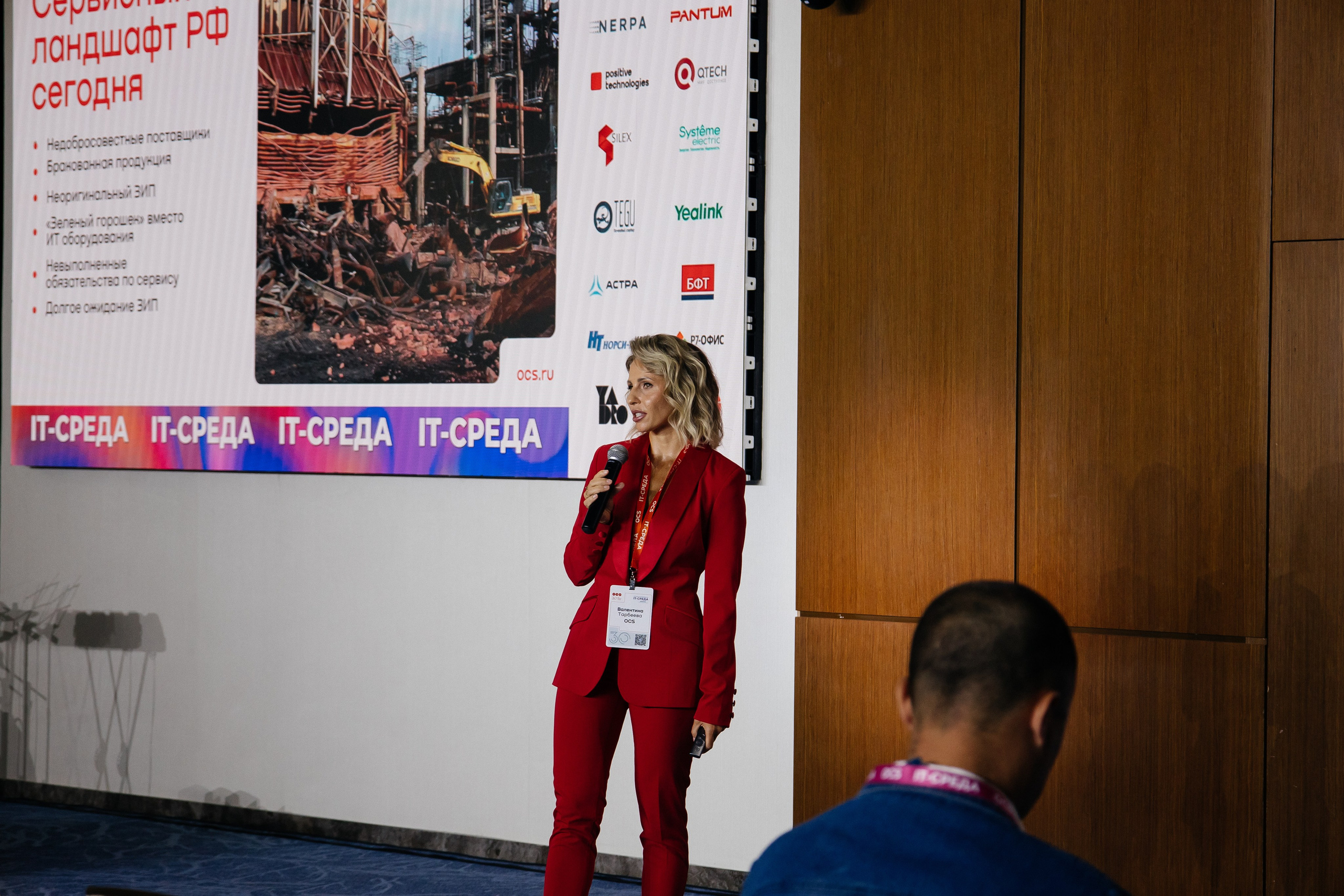 Репортаж конференции. Фотограф в Иркутске